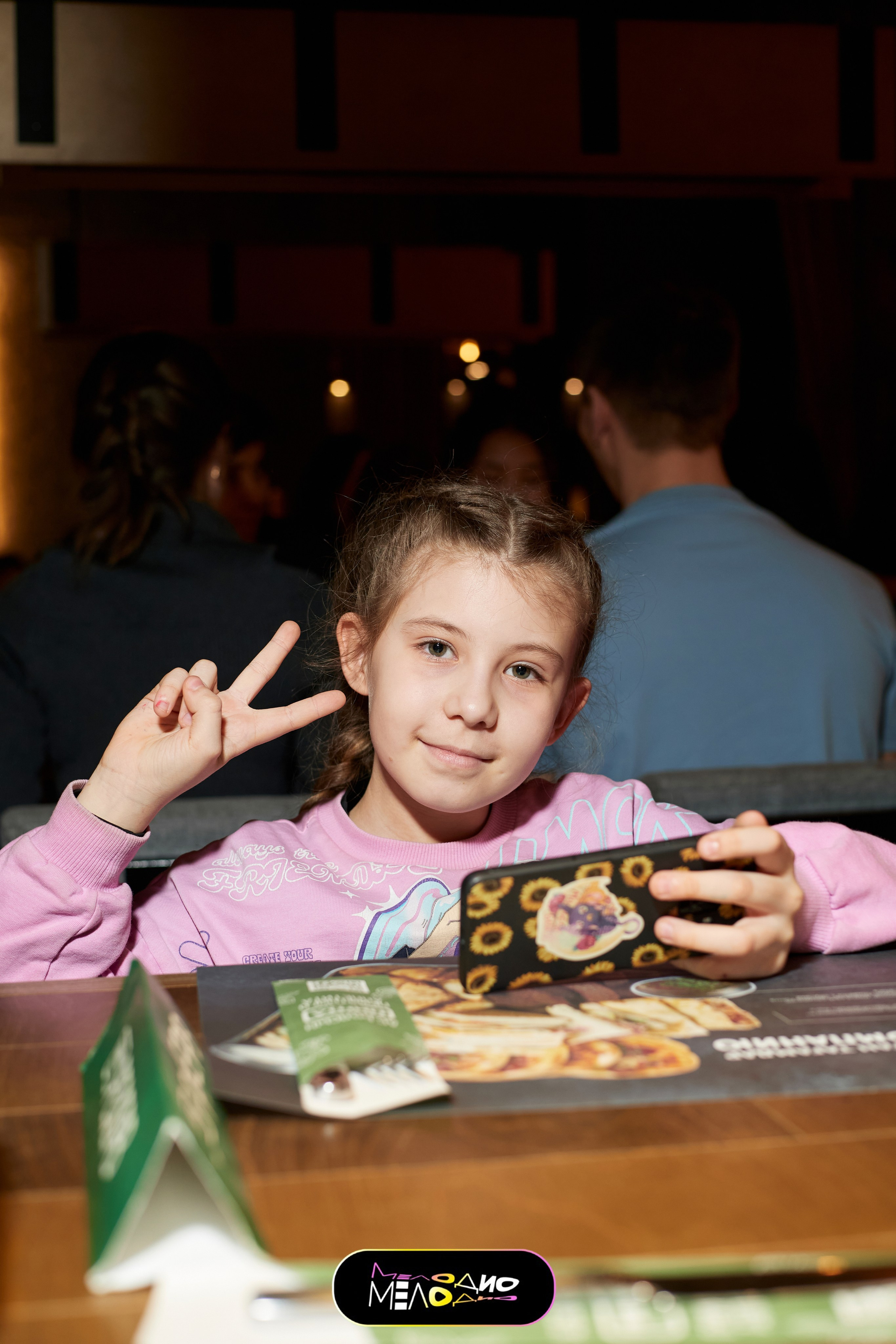 ИГРА | МЕЛОДИ 26/02. Главная