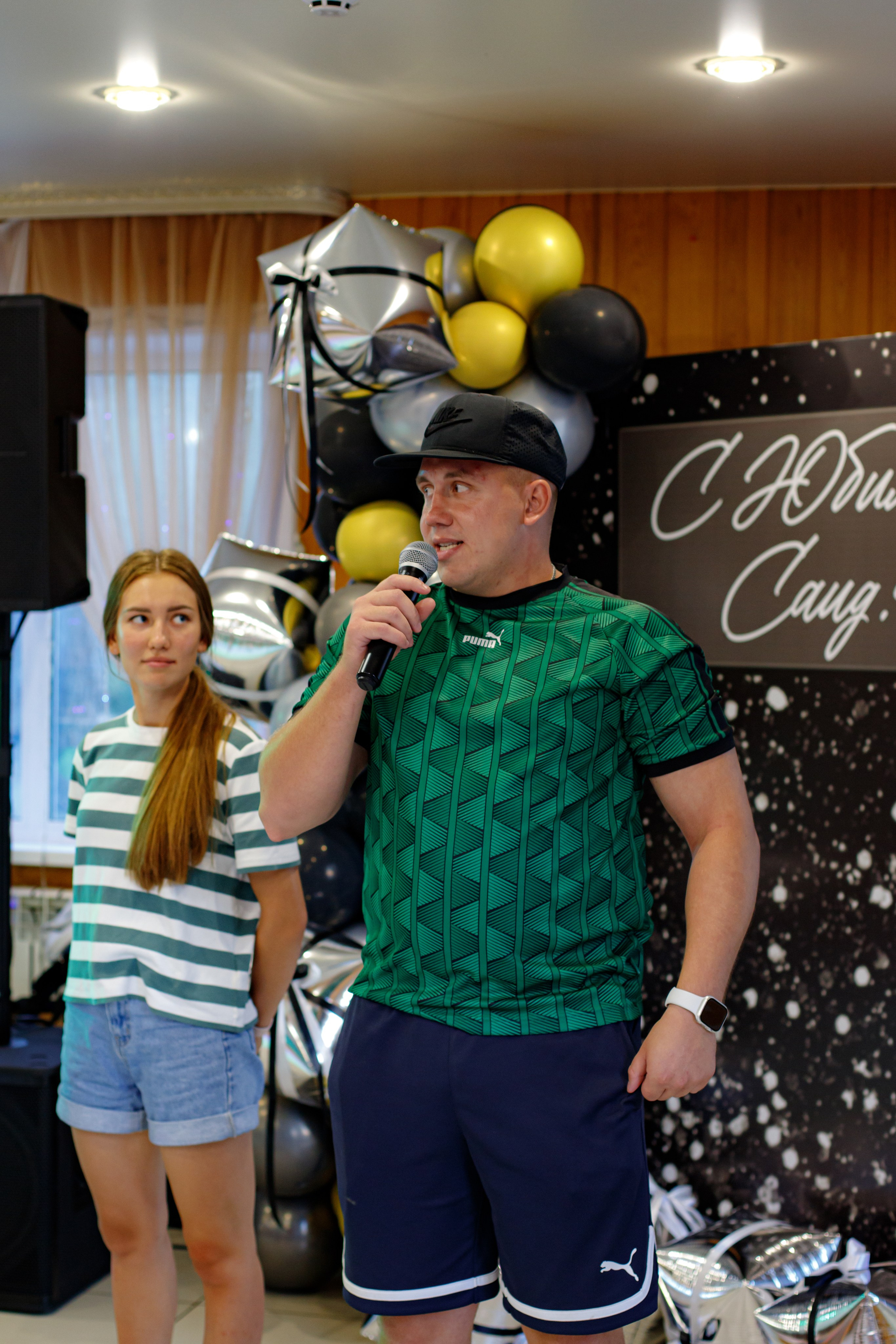 С ЮБИЛЕЕМ, САИД!. Photokarish