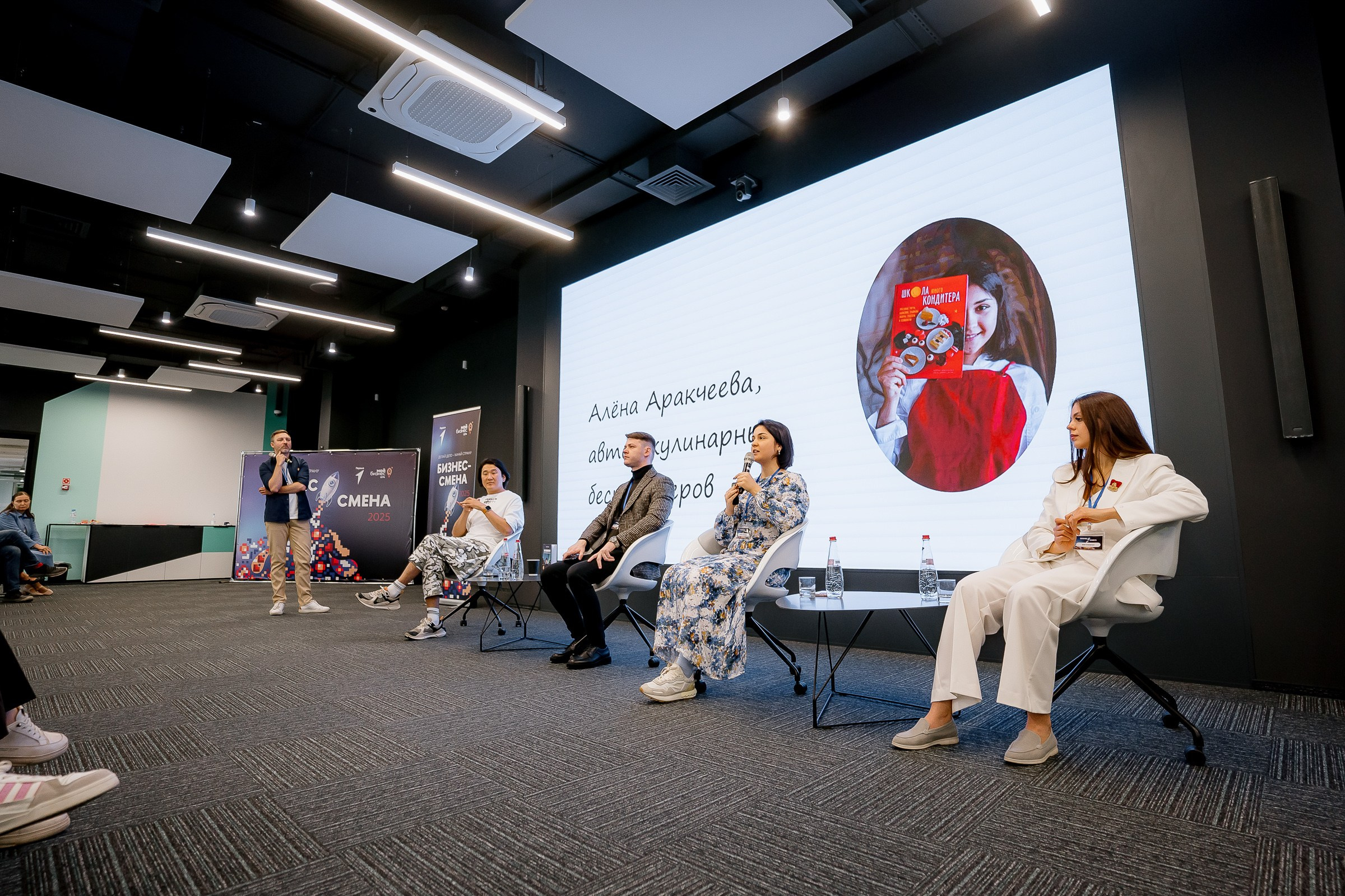 Бизнес-смена 2025. Сергей Кошкин. Репортажная и ивент-фотография в Сургуте