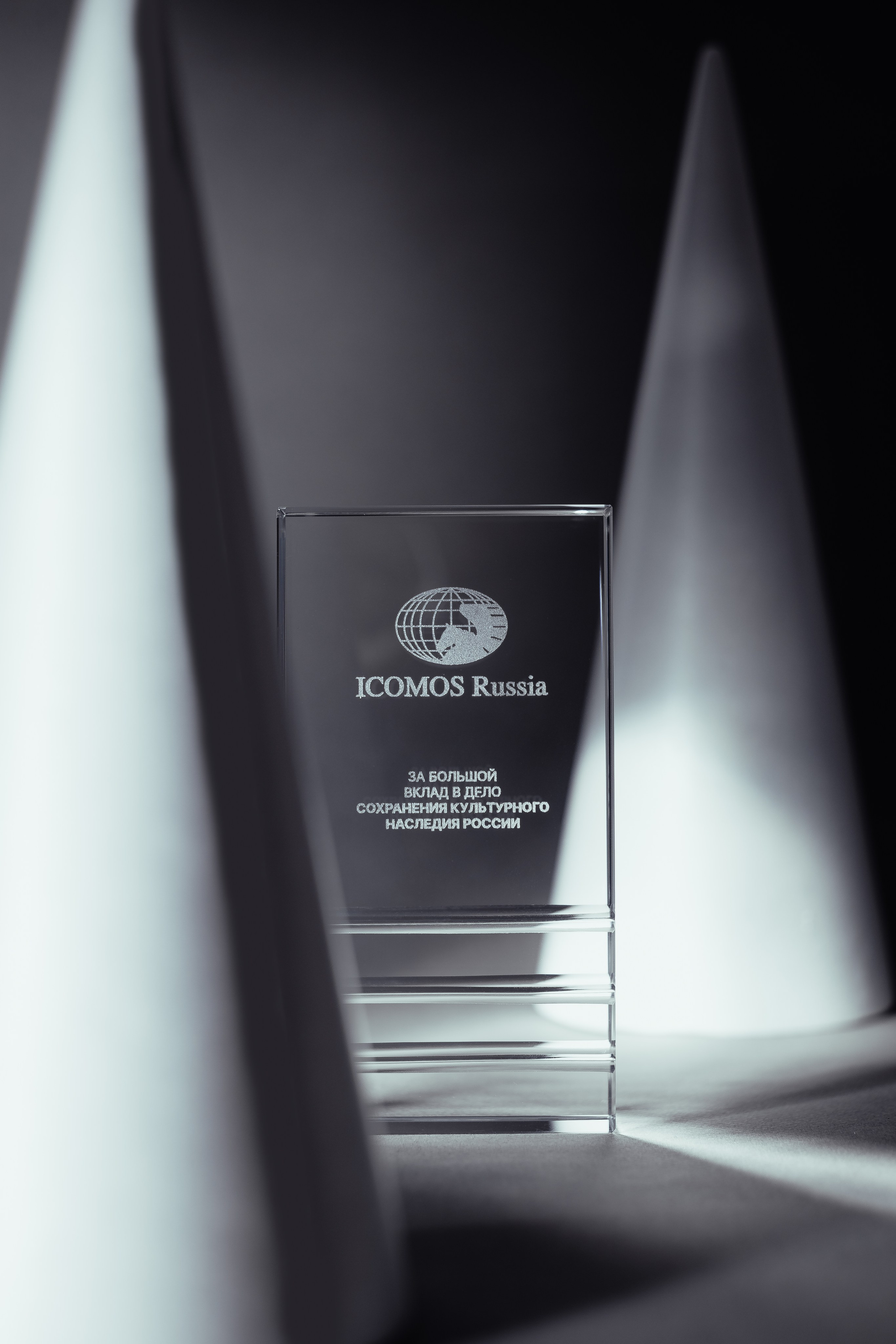 Предметная съемка награды для Icomos Russia — Вклад в культурное наследие | Николай Завалишин. NICKZAVALISHIN — Визуал который продаёт