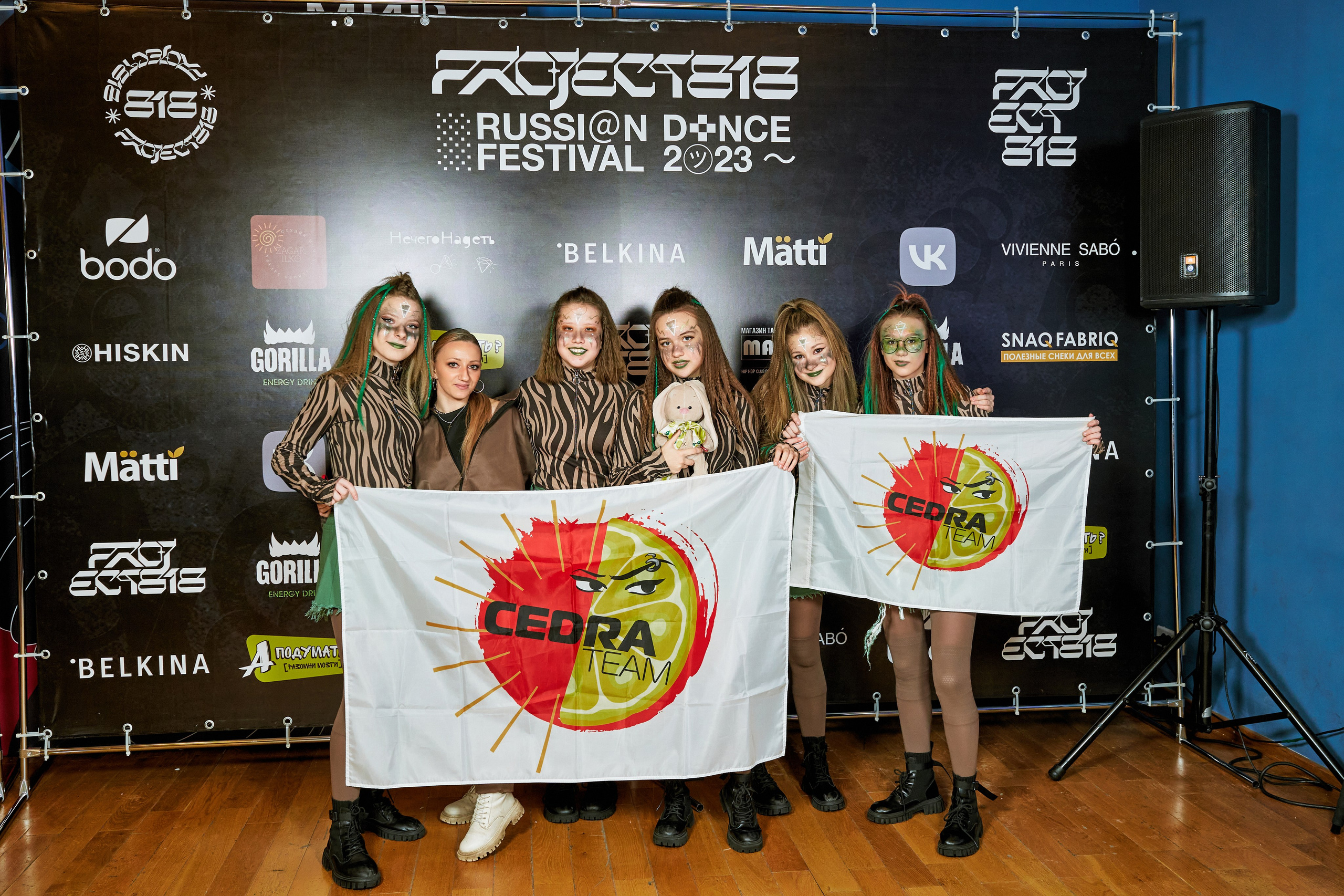 Dens Festival 03.12.2023. Yankovski_001