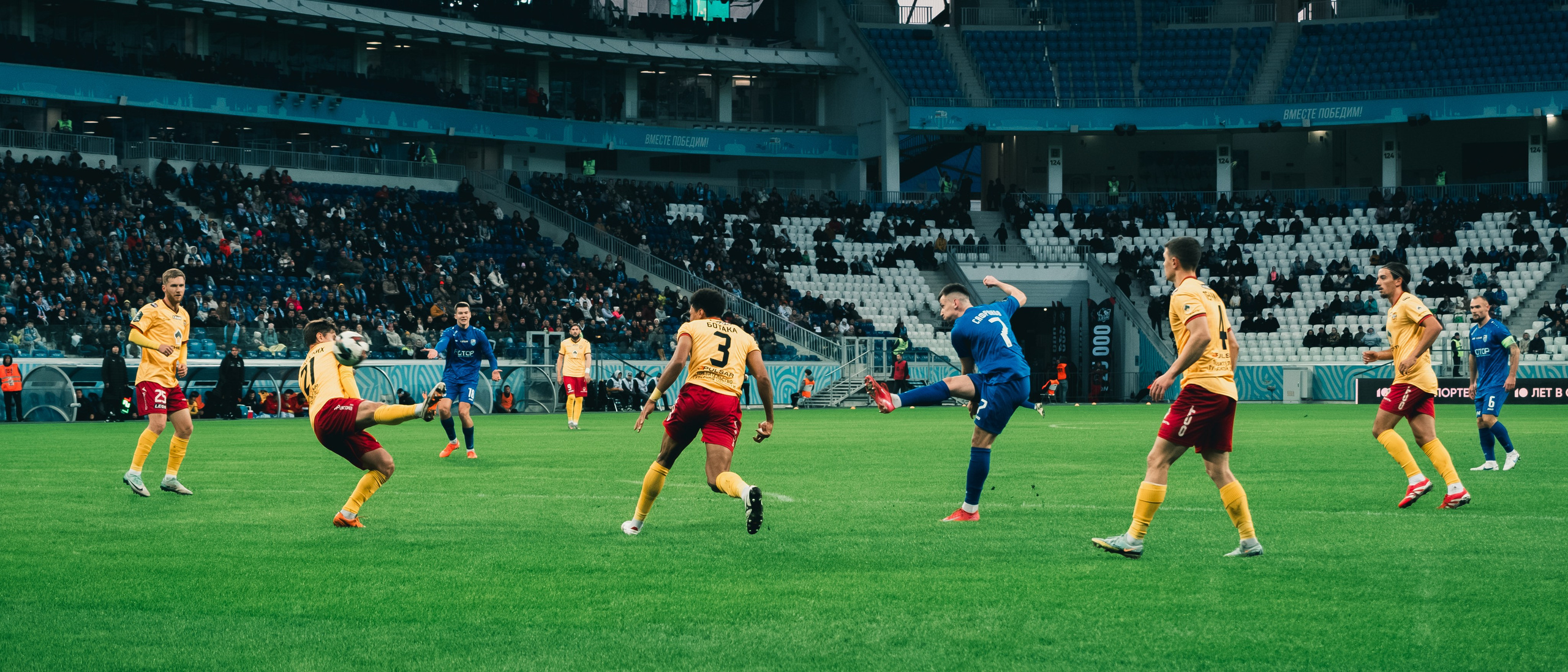 Ротор — Арсенал Тула | Волгоград Арена. Royal Shirali