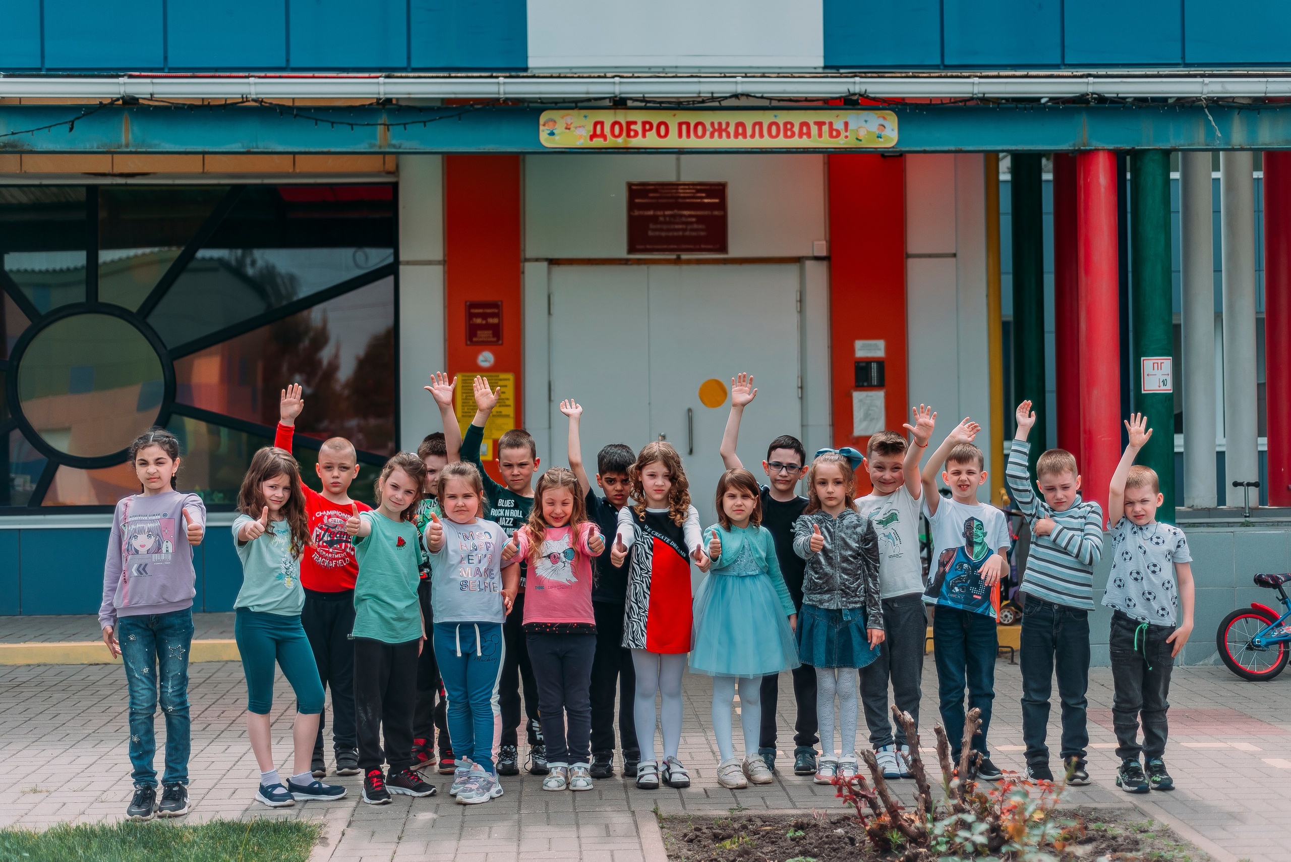 Детский сад |п.Дубовое|2023. ALBUMIA