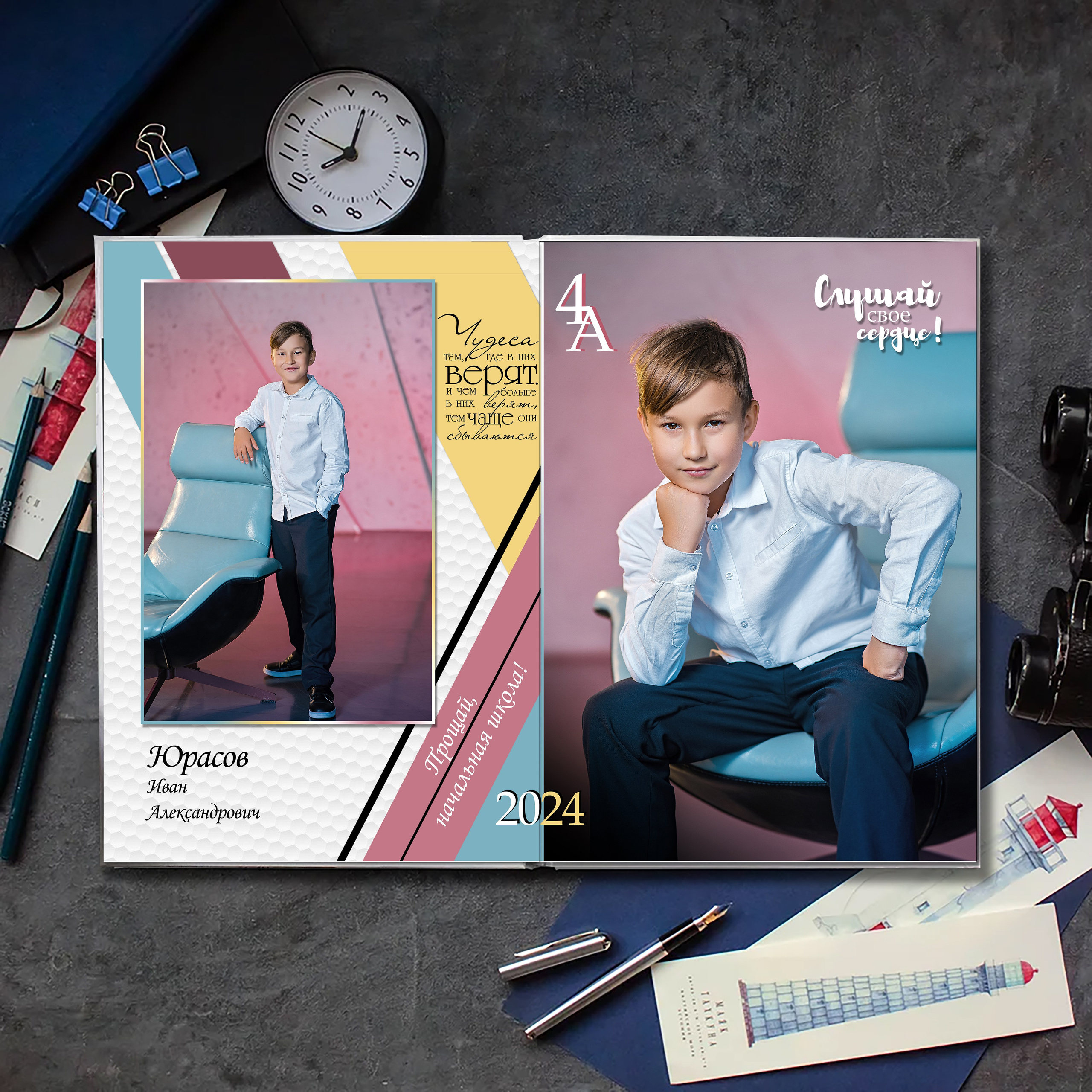 Выпускной альбом для выпускников школы (Дизайн № 223). Современные Выпускные Альбомы в Ростове-на-Дону