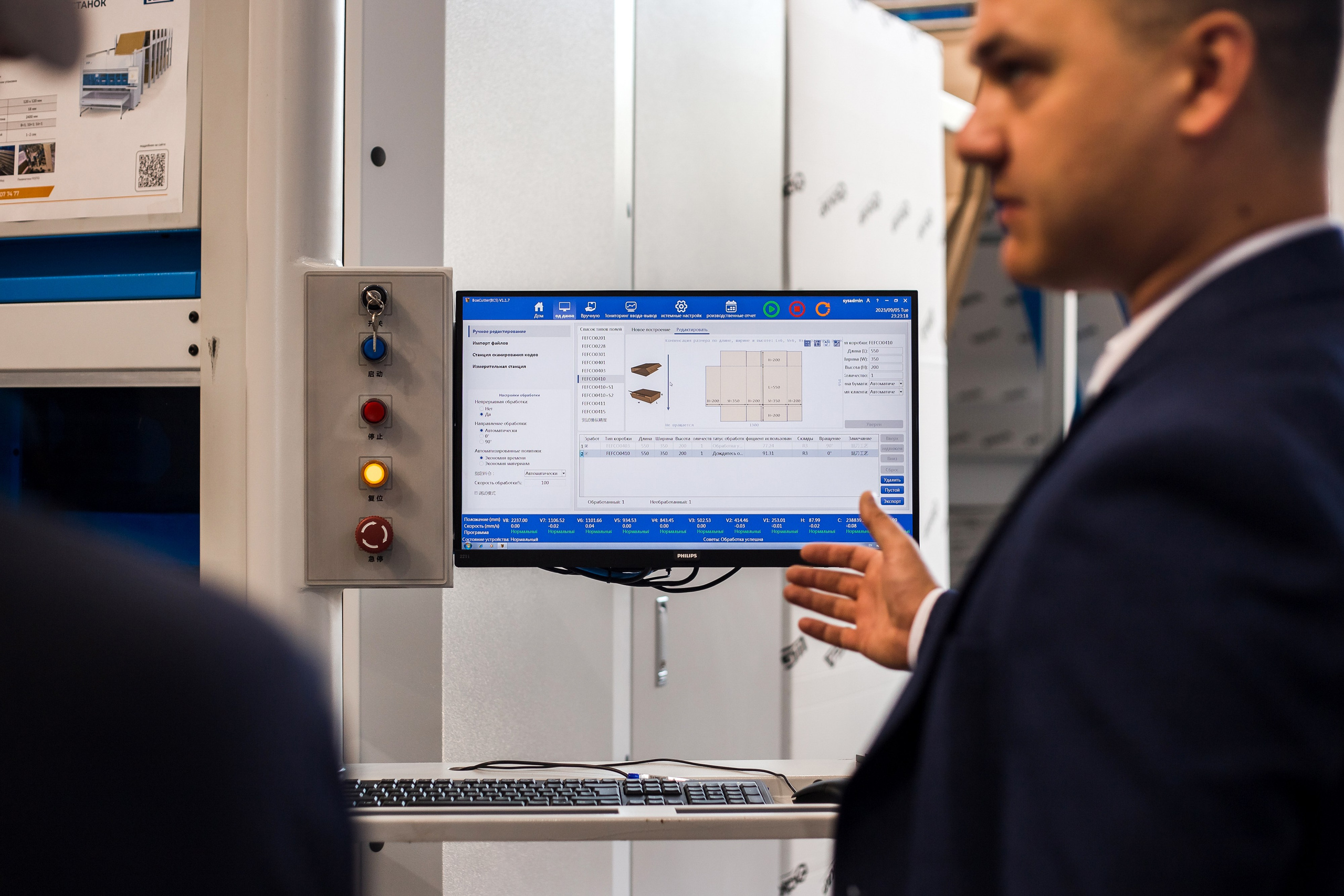 Выставка ТЕСТ-ДРАЙВ.МЕБЕЛЬНОЕ ПРОИЗВОДСТВО И ДЕРЕВООБРАБОТКА. БРЯНСК 2023. Портретный, семейный, свадебный фотограф в Брянске Маргарита Василькова