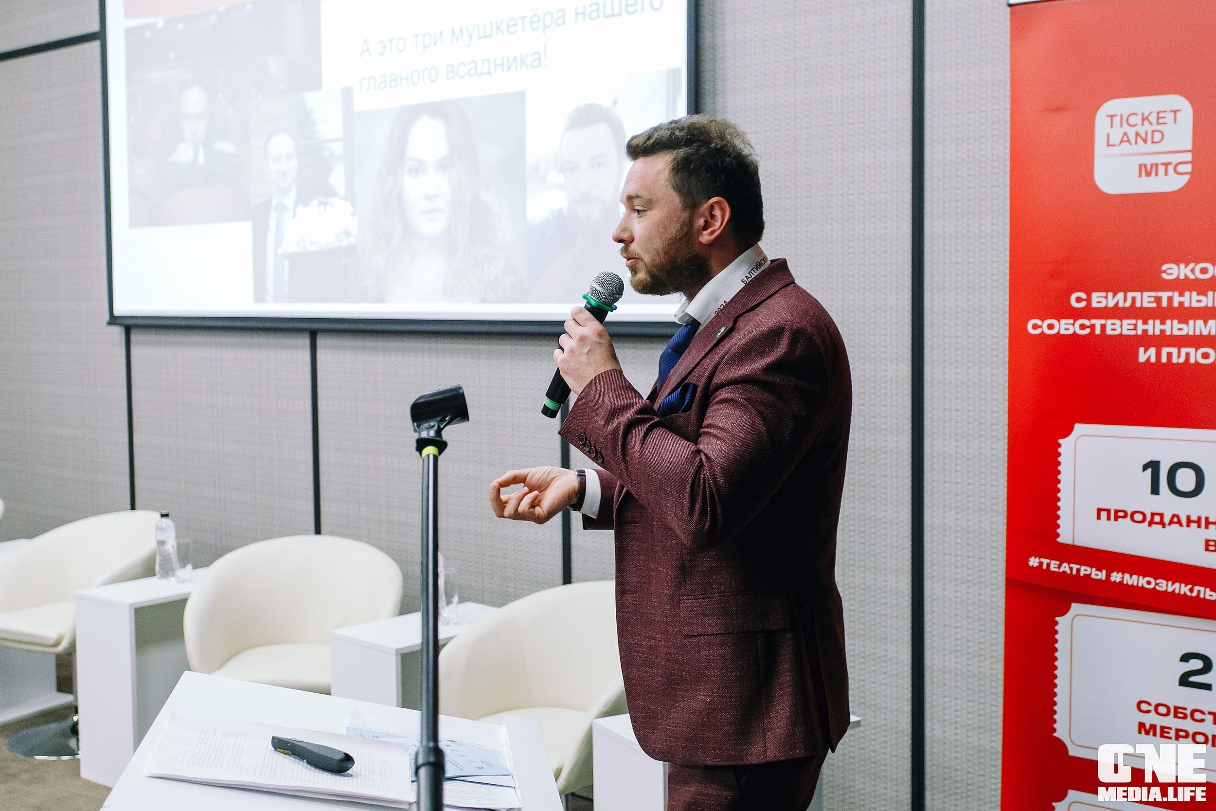 Балтийский Культурный Форум 2024. One Media Life: фоторепортажи, фотоотчеты с мероприятий и заведений