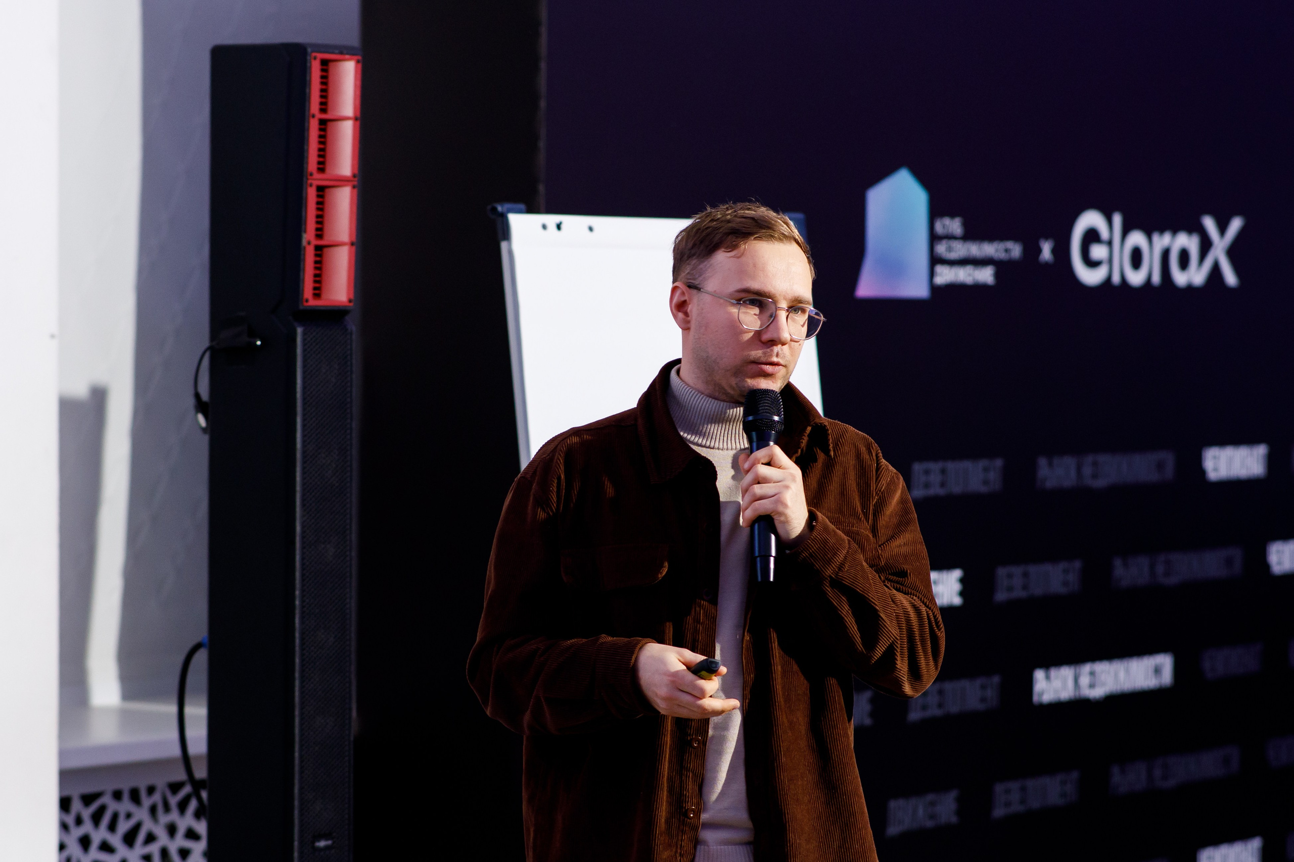 Деловое мероприятие клуба недвижимости «Движение». Фотограф Дмитрий Молчанов | Фотограф Пермь | Фотограф