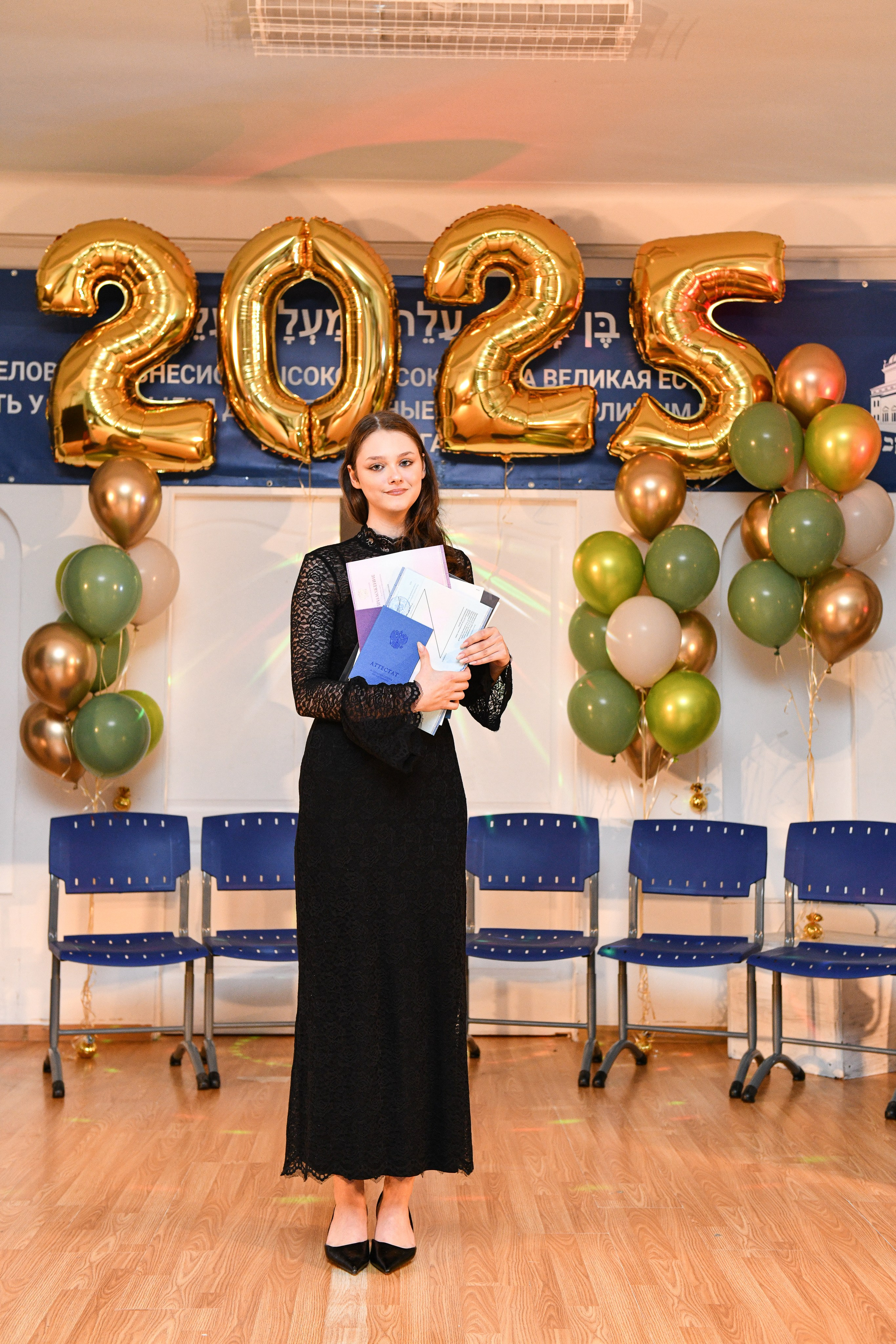 Выпуск 2025. Еврейская школа. Свадебный и портретный фотограф в Москве Галина Борисова