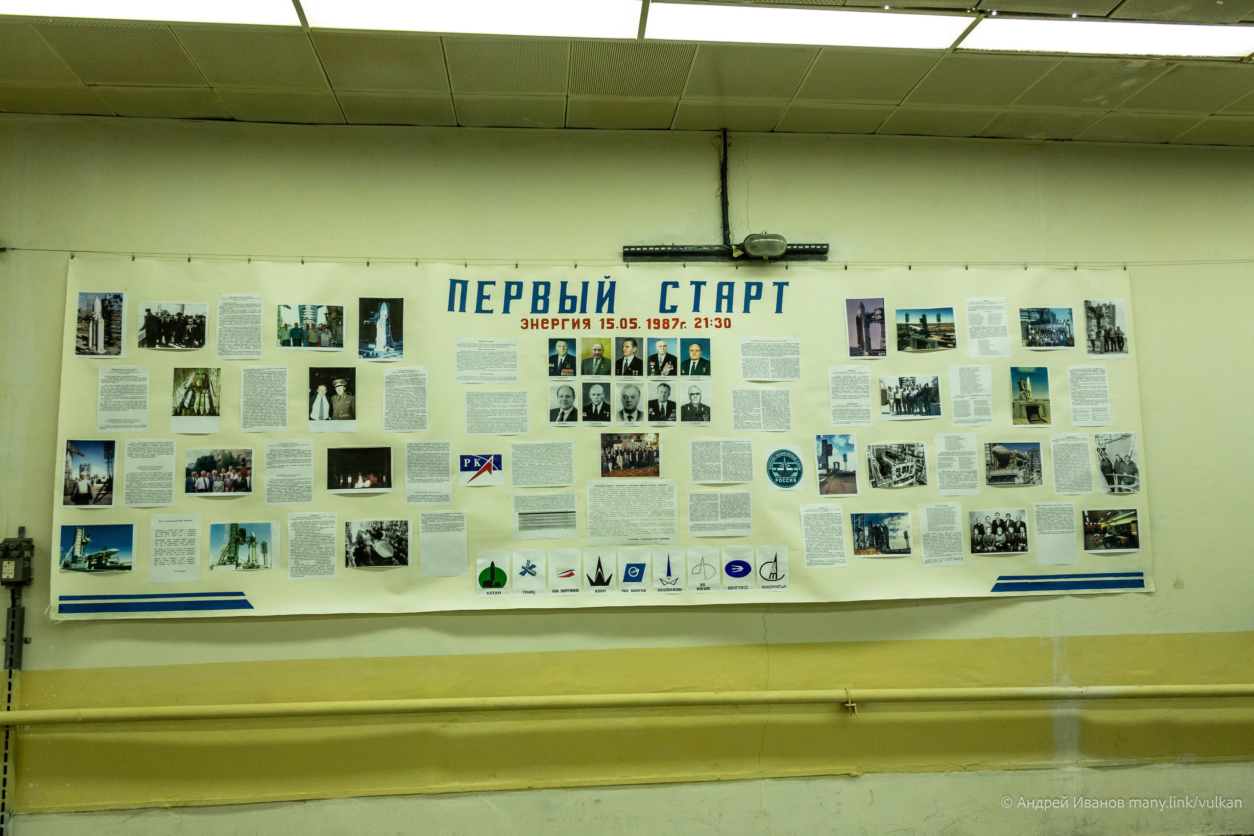 Перелёт на Байконур в 2026 г на самолётах АОН. Фотоальбом показывающий увлекательный мир авиации и мир медведей Андрея Иванова