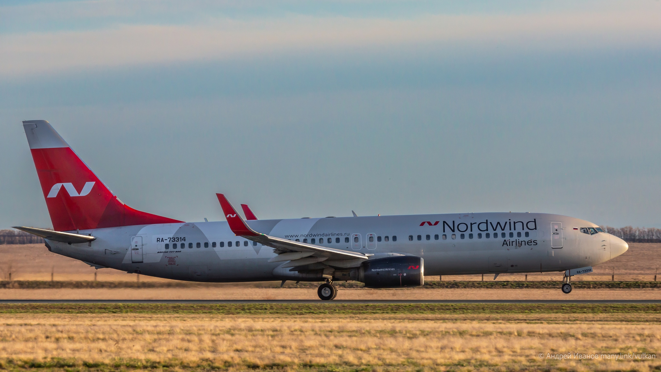 Перелёт на Байконур в 2026 г на самолётах АОН. Фотоальбом показывающий увлекательный мир авиации и мир медведей Андрея Иванова