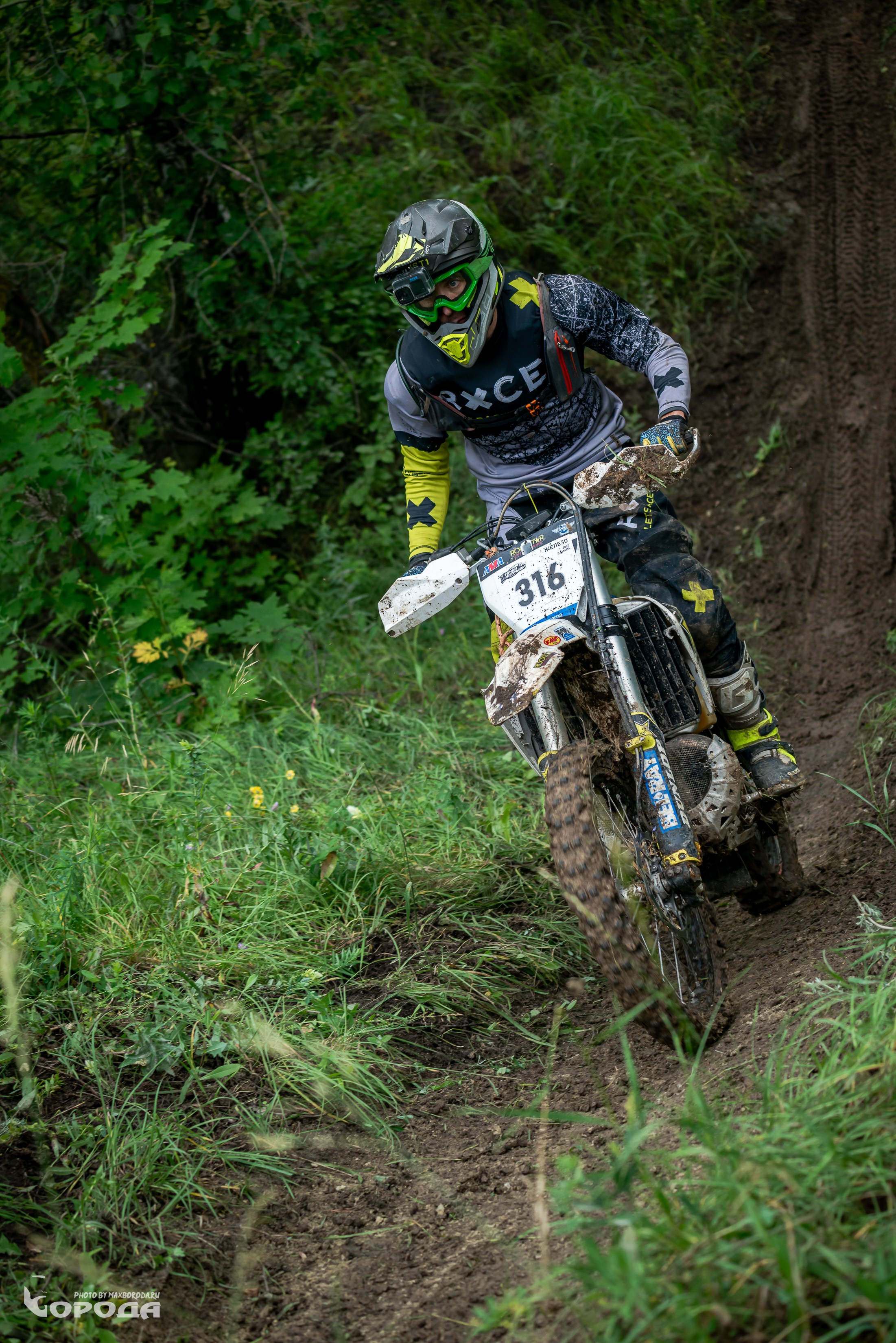 Точка отрыва 2025. Фотограф | Макс Борода