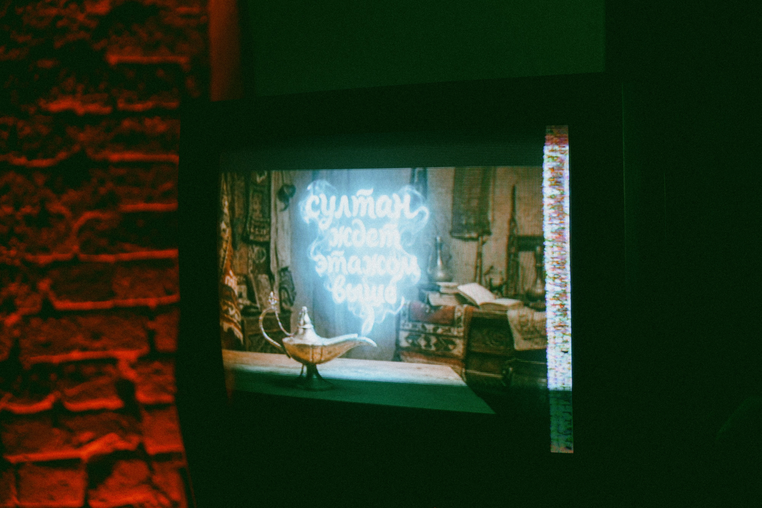 Имплант 52. LEVORIGINAL