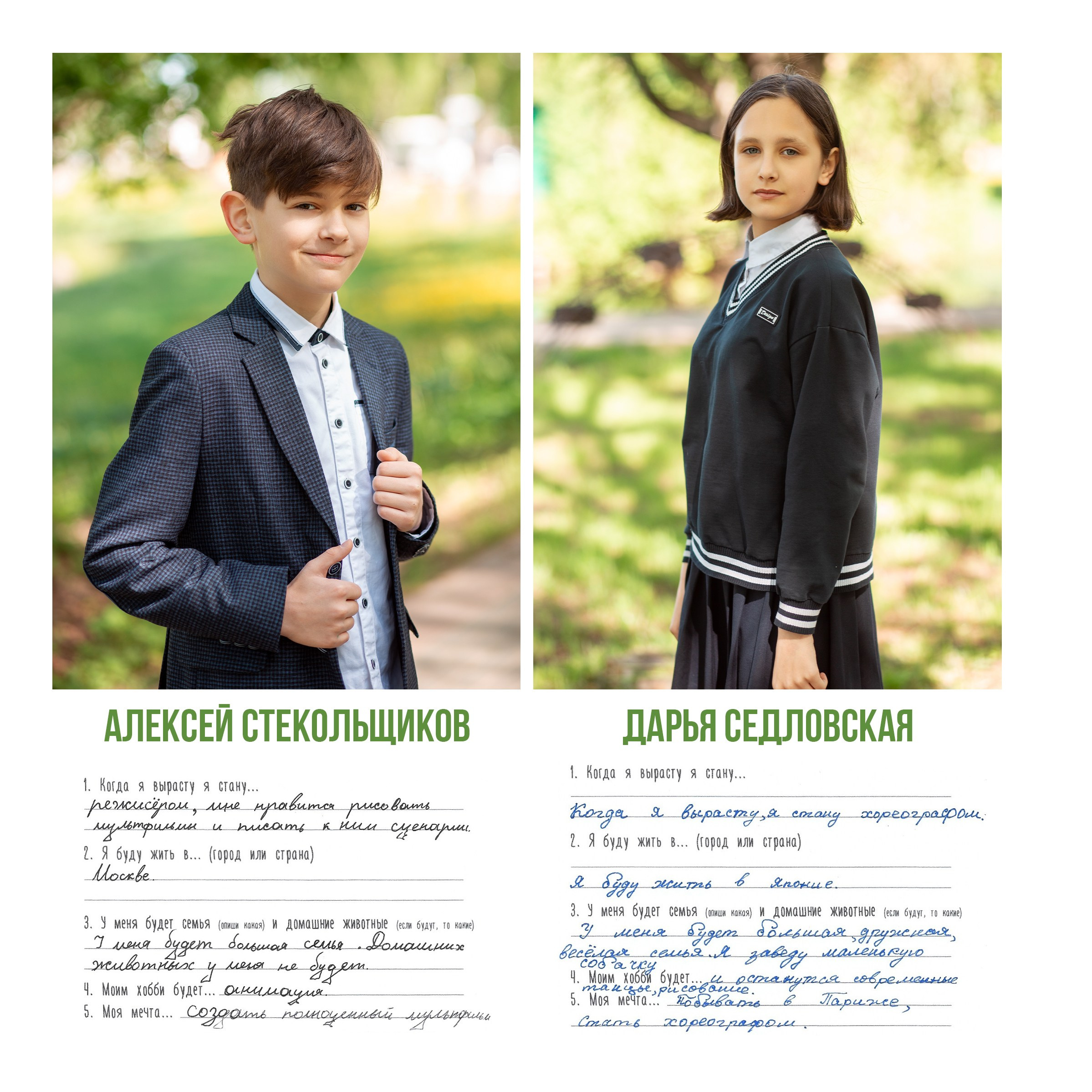 Многостраничная книга Интервью, 24 страницы «Минимализм». Студия выпускных альбомов Остров