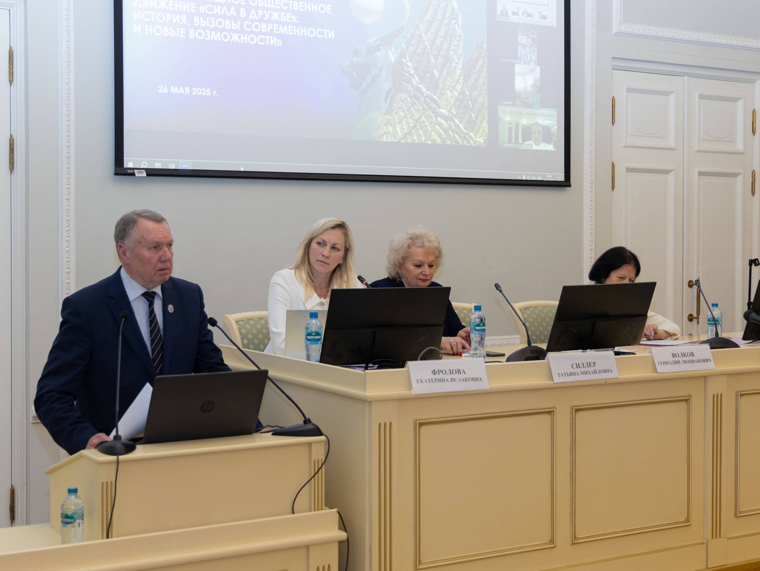 Конференция «Сила в дружбе». Портретный и семейный фотограф Санкт-Петербург