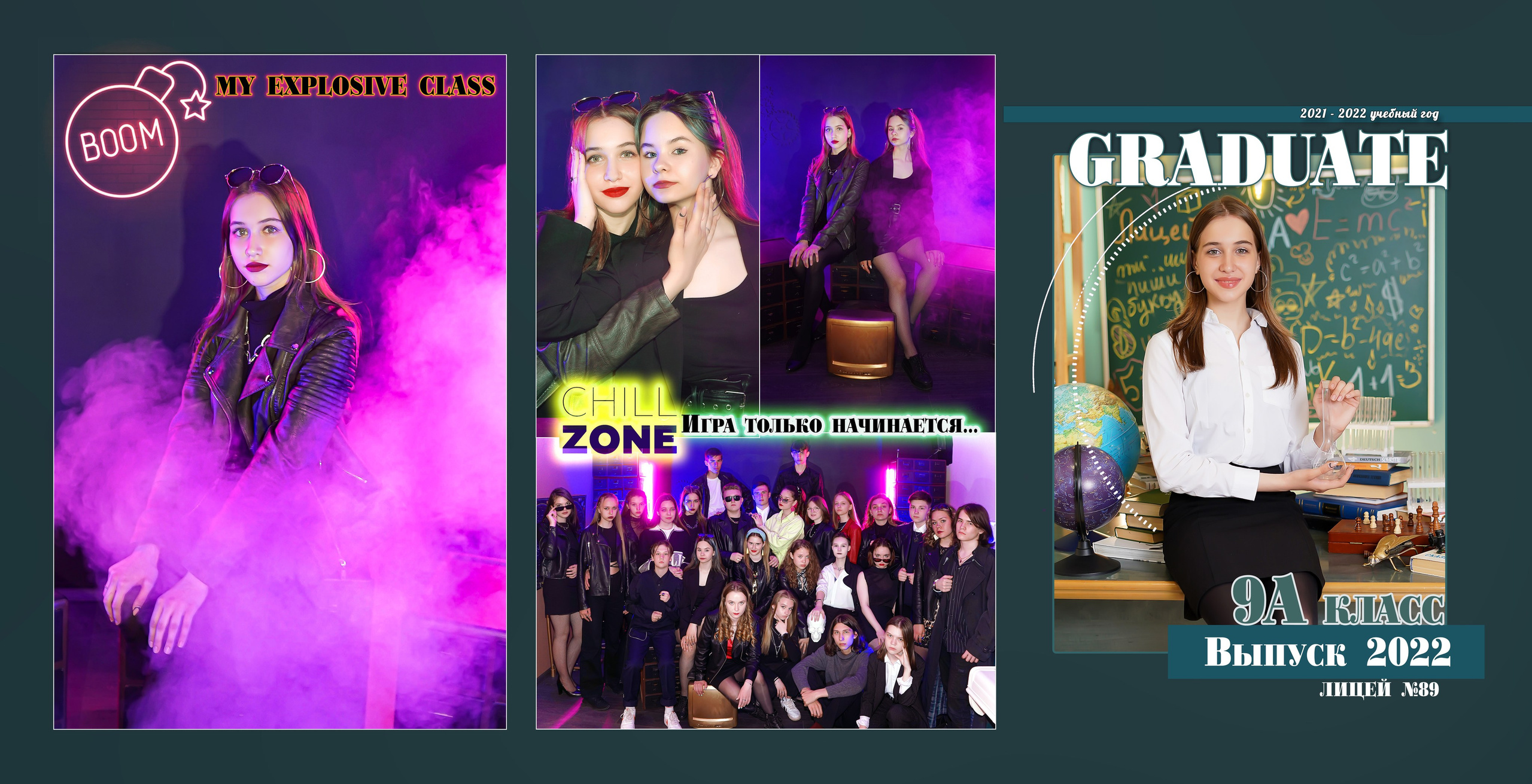 Двойной образ для выпускников. Фотограф, видеооператор Нина Коршунова