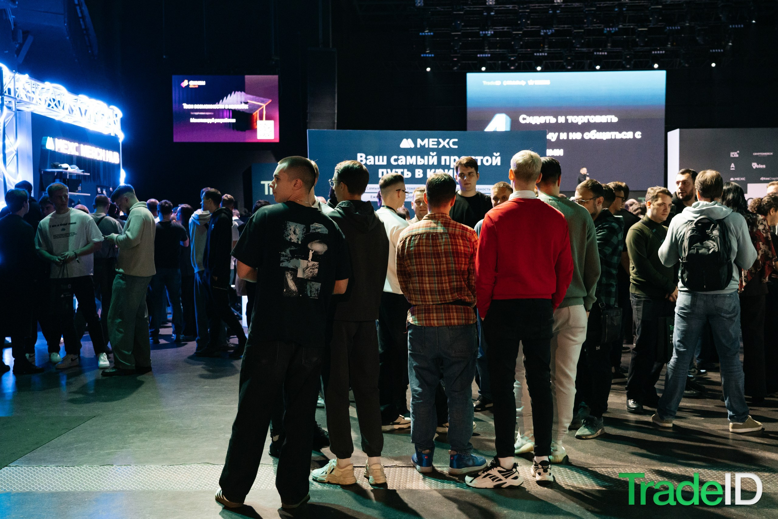 Конференция по трейдингу и инвестициям TRADEID 12 ноября 2025 в Москве