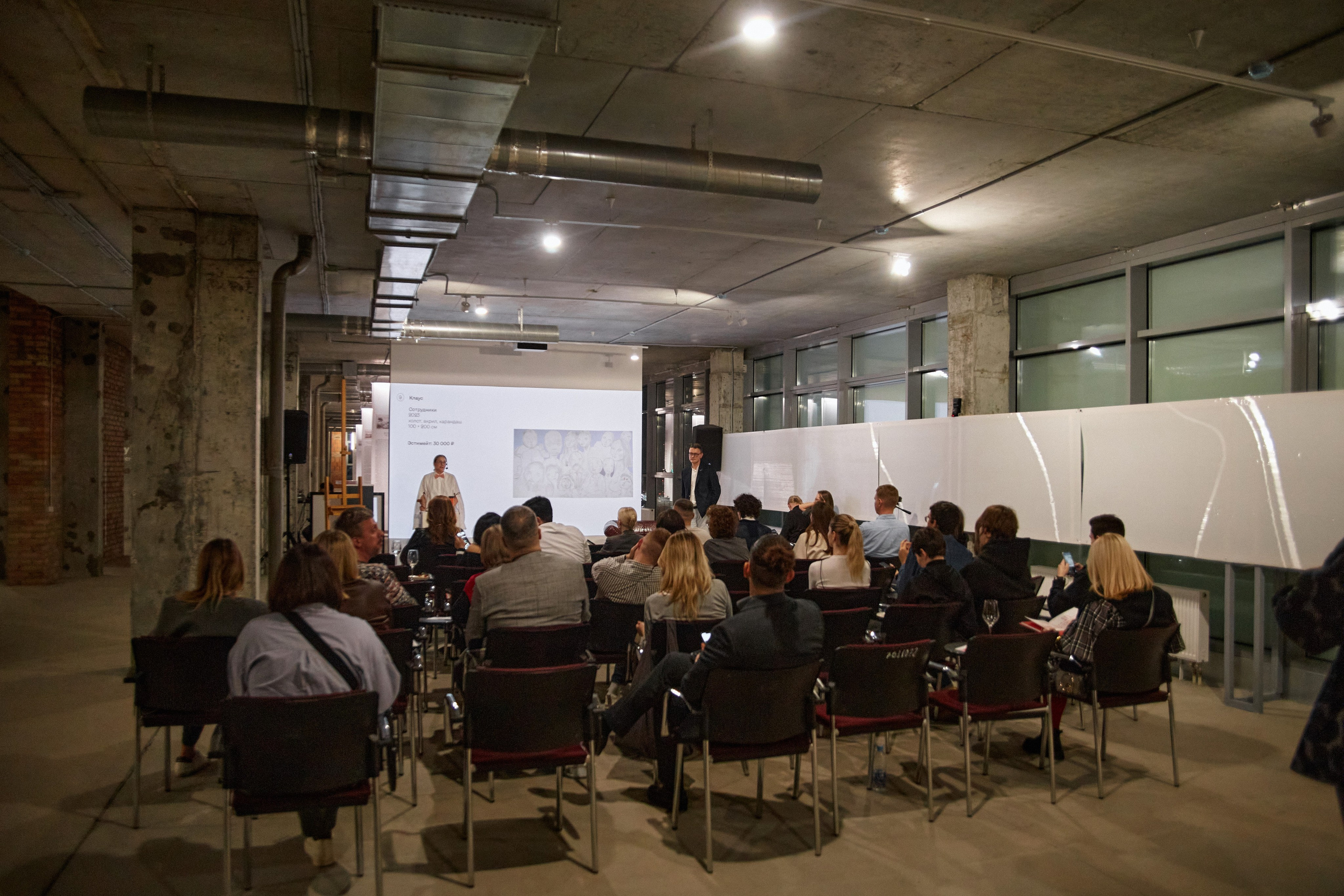 4-й Осенний аукцион современного искусства в «ЗИМ Галерее». DENISOV ART (фото, видео, дизайн) САМАРА