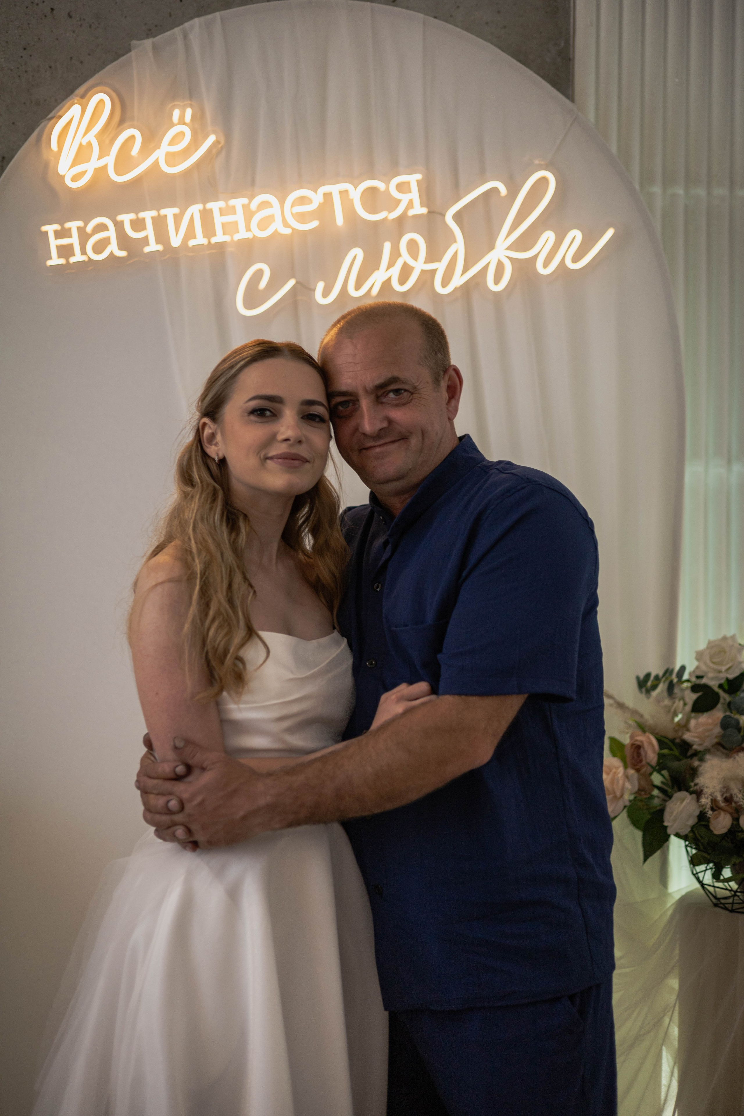 💕Виктория и Илья💕. Портретный фотограф в Саратове