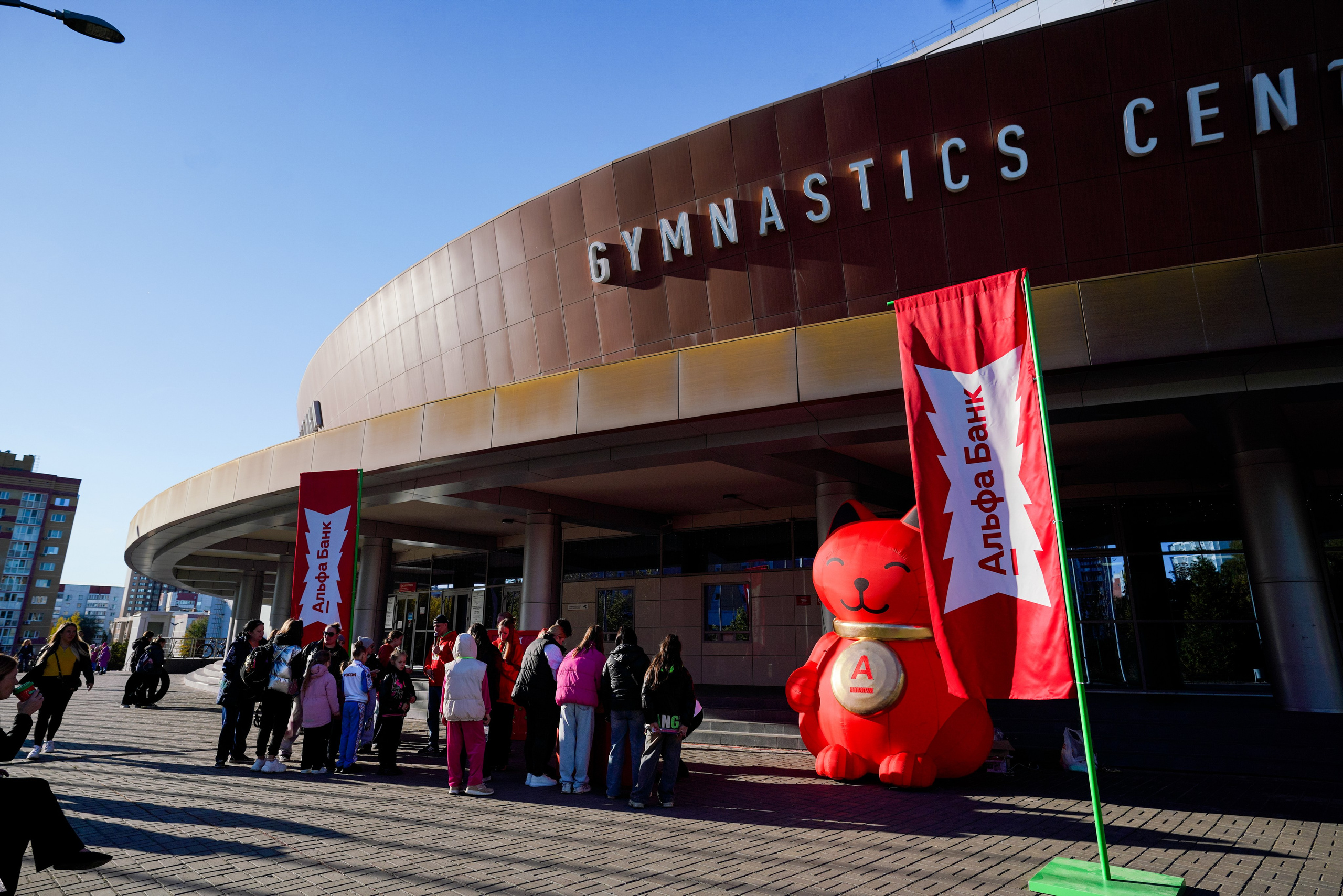 АЛЬФА-БАНК КУБОК КЛУБОВ РОССИИ 2025. КАЗАНЬ. Фотограф Казань