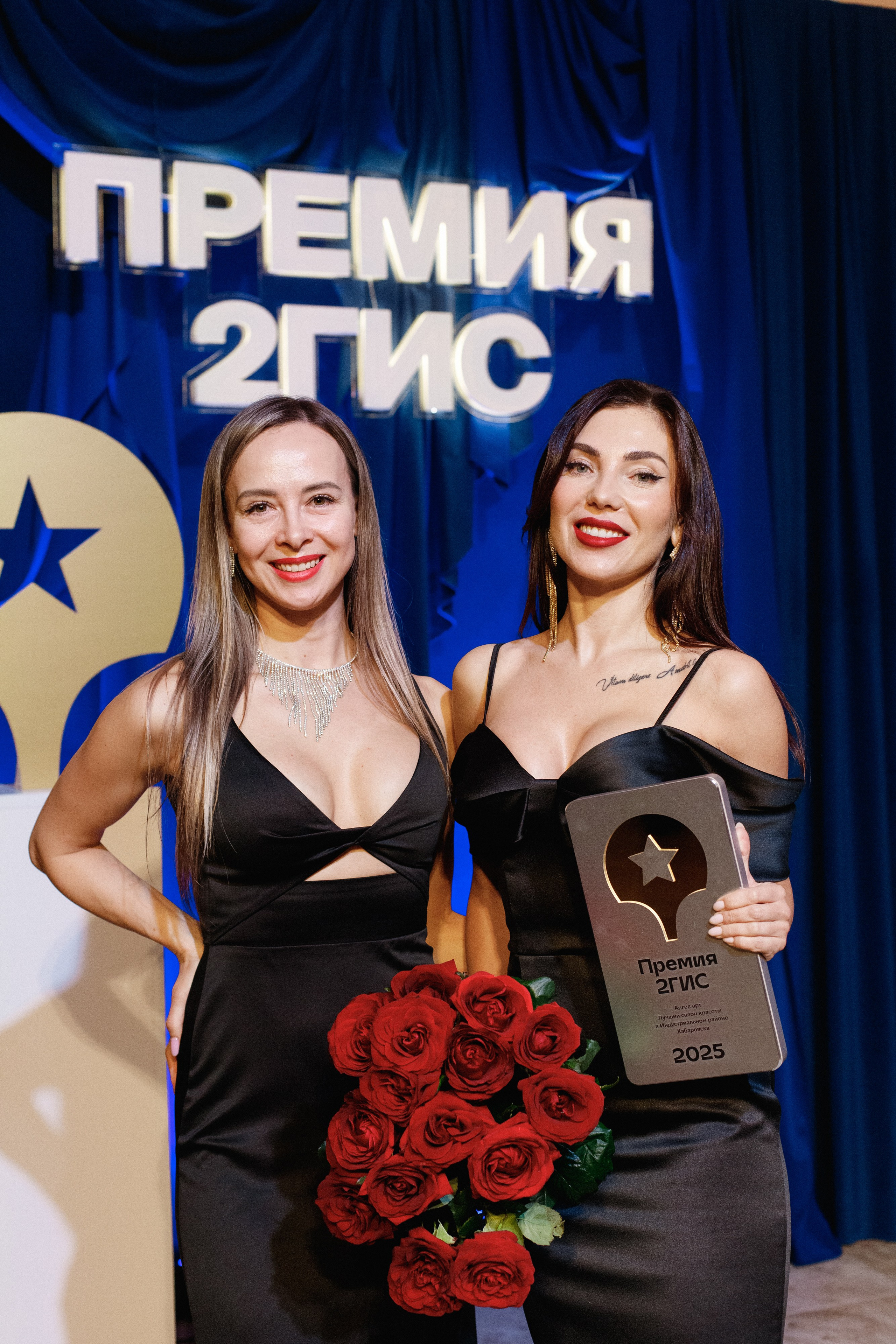 ПРЕМИЯ 2ГИС 2025 [PART I]. СВОИ. ФОТООТЧЕТЫ-СОБЫТИЯ-МЕСТА