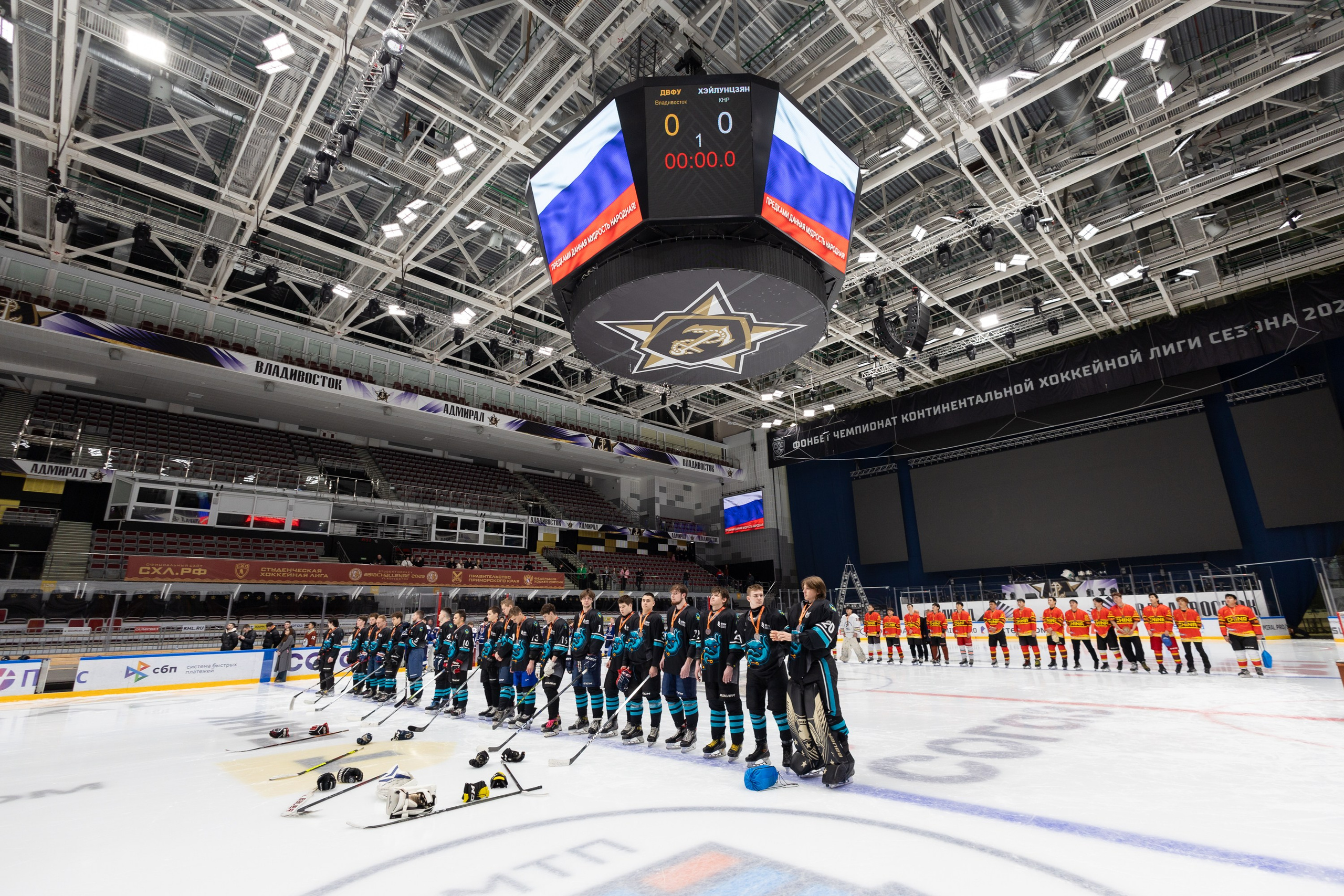 Asia Challenge 2025. Репортажный фотограф во Владивостоке