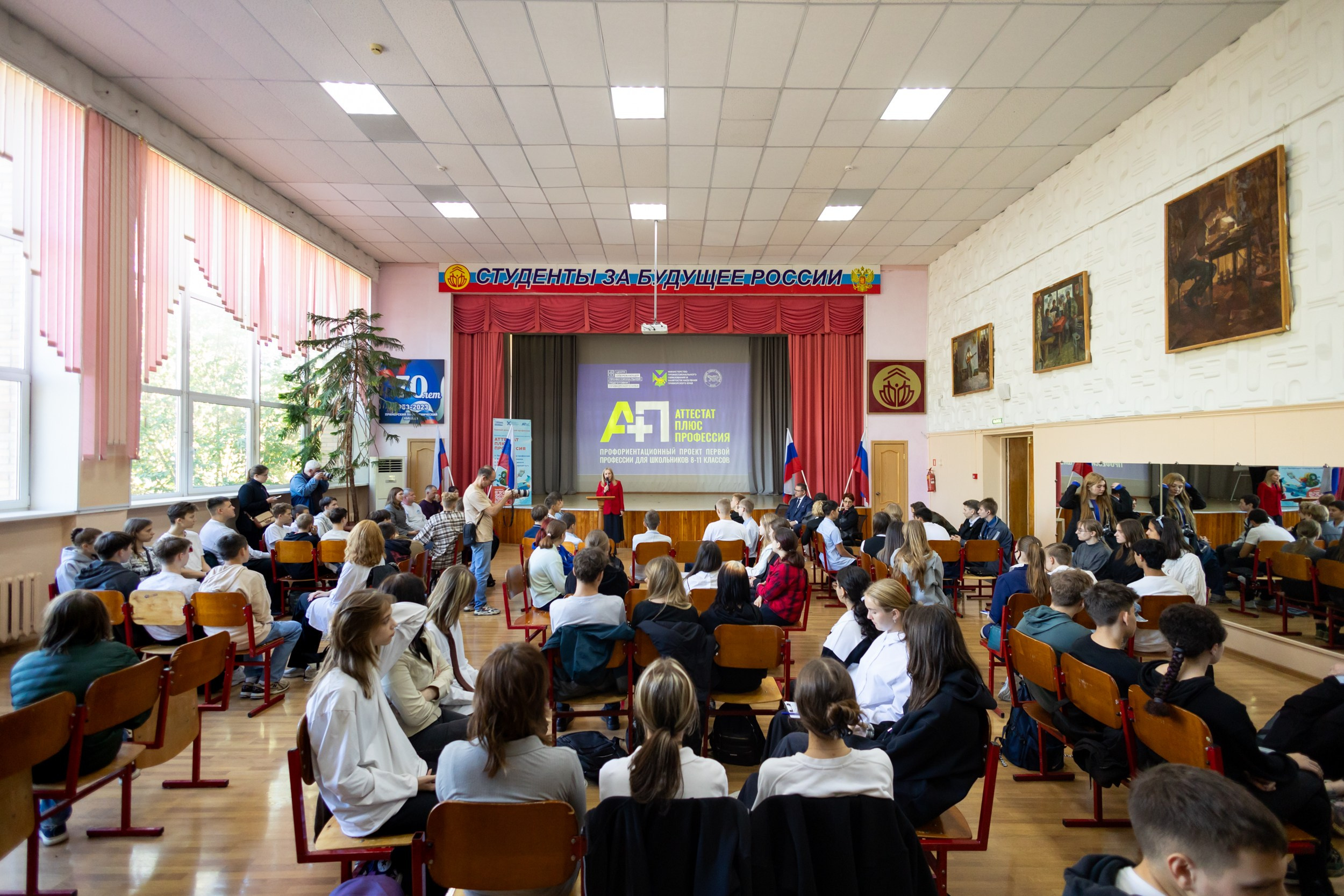 Атестат+Профессия ППК4. Репортажный фотограф во Владивостоке