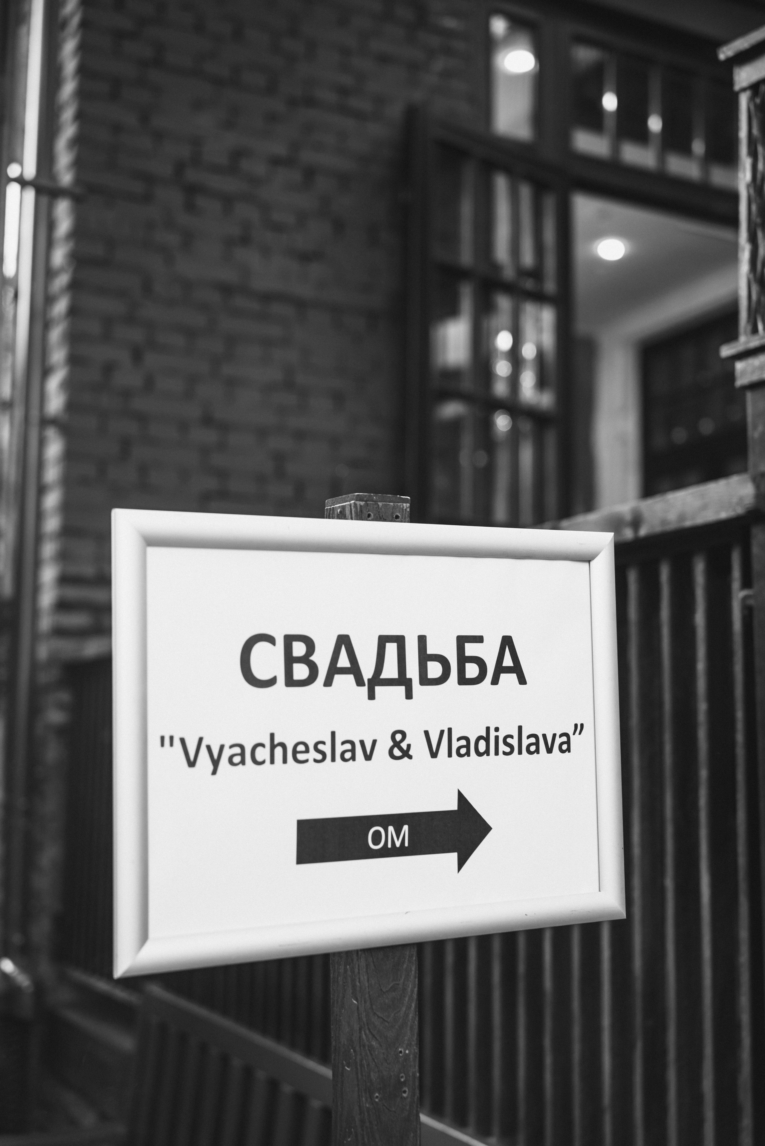 Свадебная Фотоссесия. Фотограф Анастасия Монах