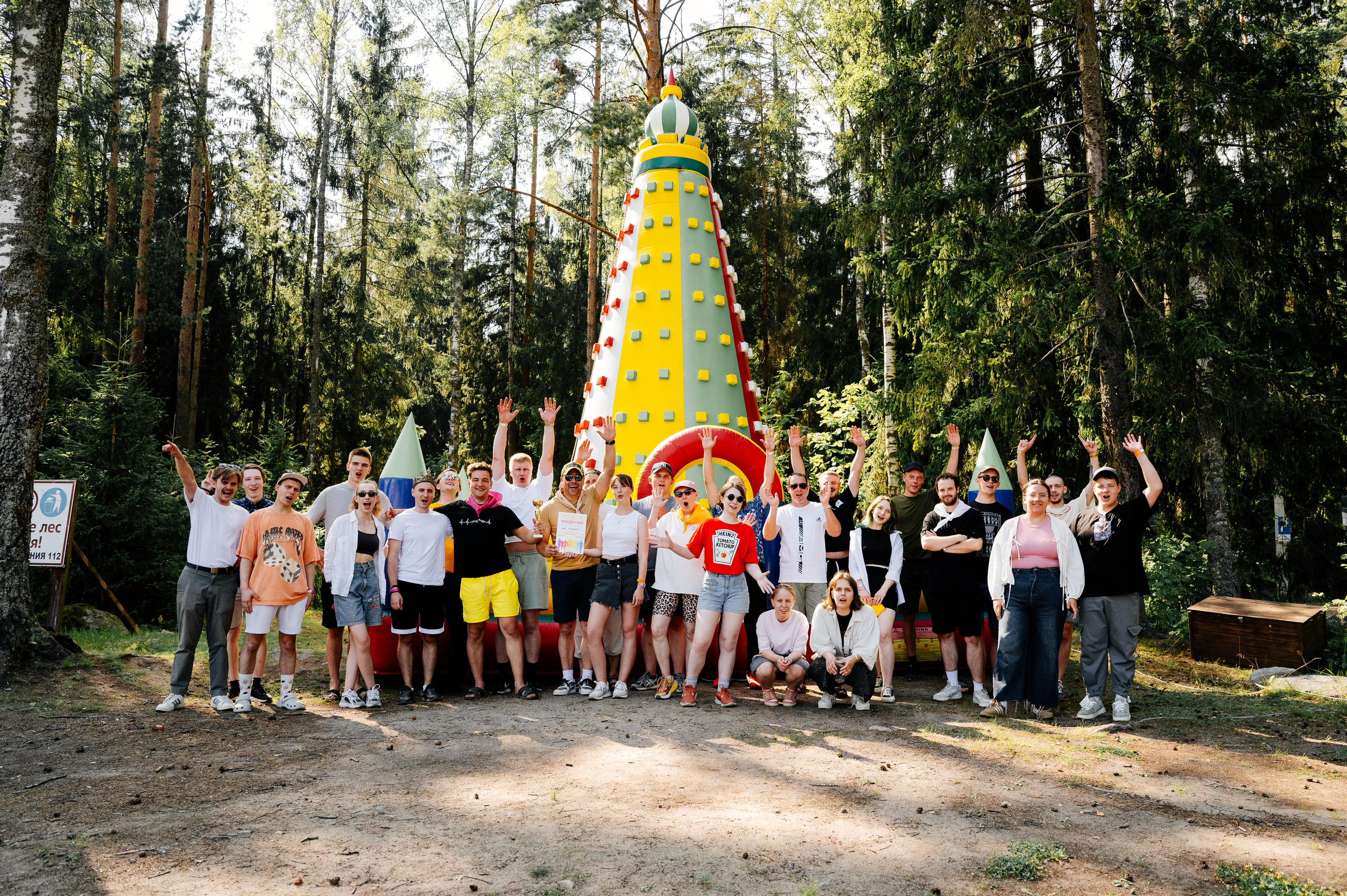 Уют Телеком. Тимбилдинг. Фотограф в Санкт-Петербурге Александр Беляшов