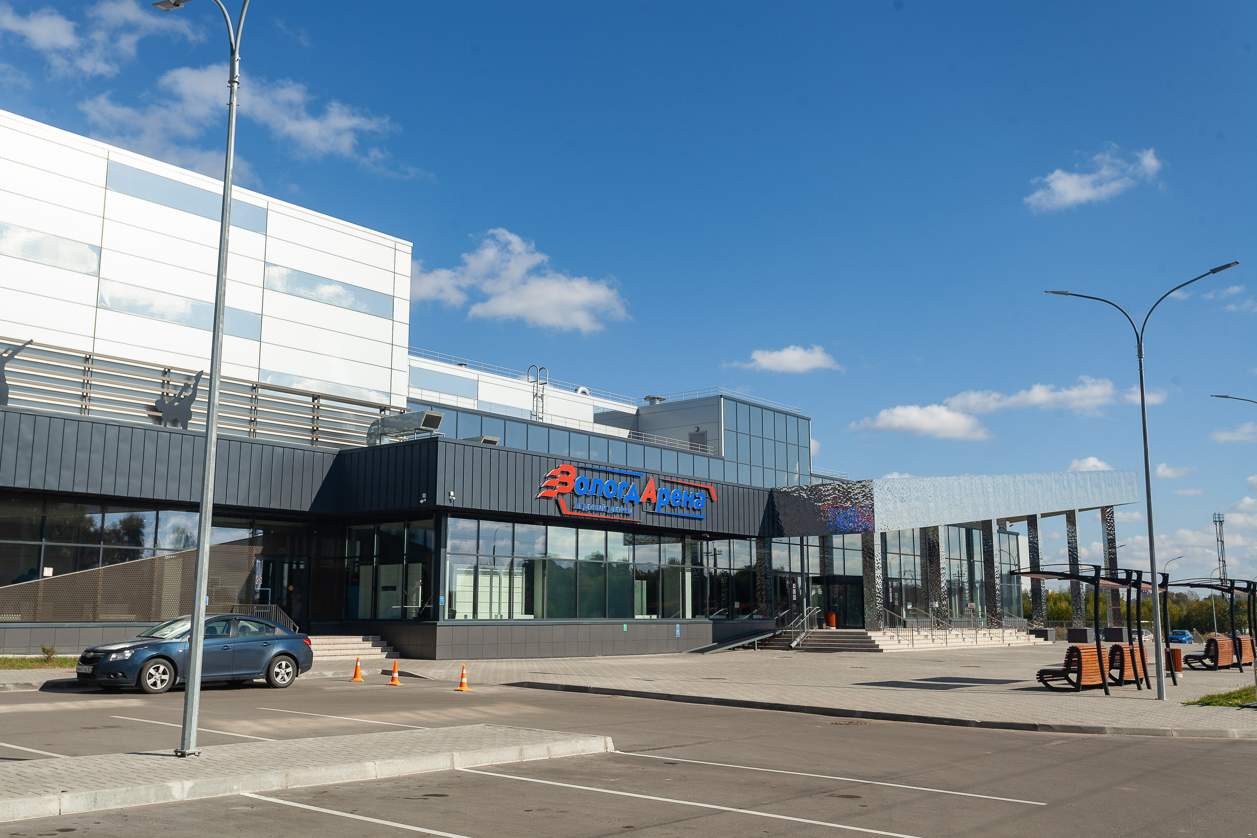 ВологдаАрена