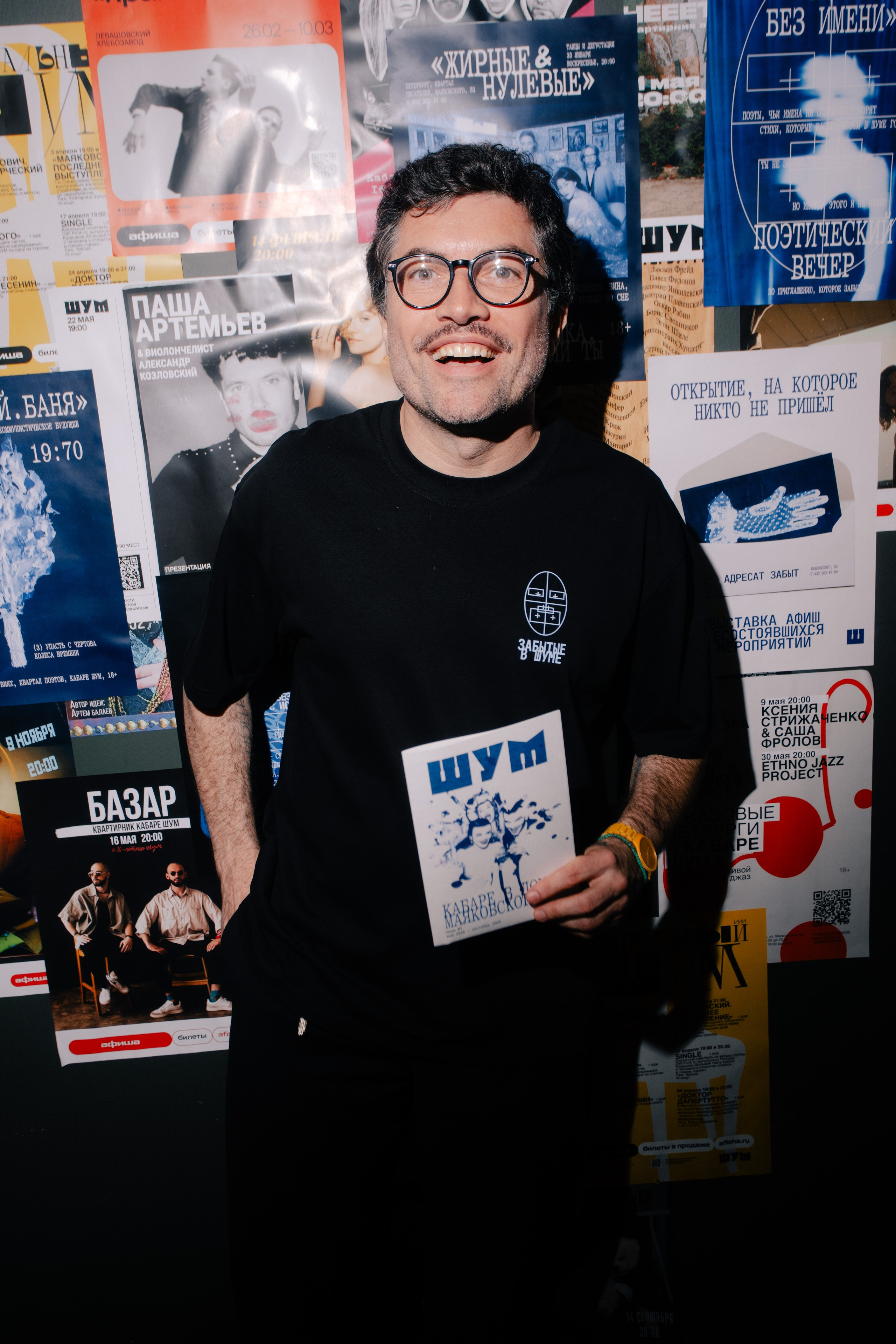 Have you seen these men? | Вечер в ШУМЕ. Портретный и репортажный фотограф Настя Куприянова