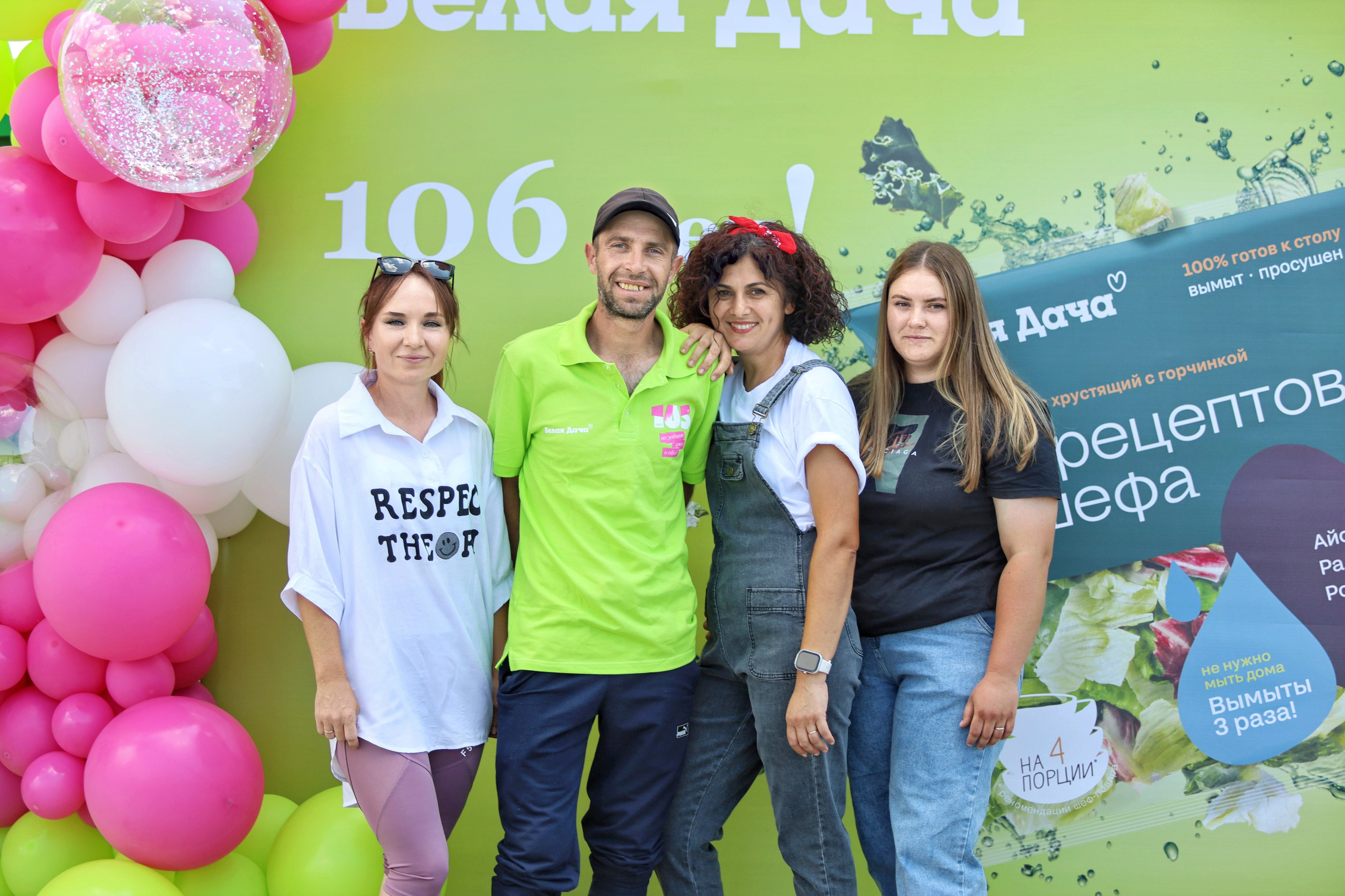 «Белая Дача» корпоратив 08.06.24. Репортажный фотограф Анапа