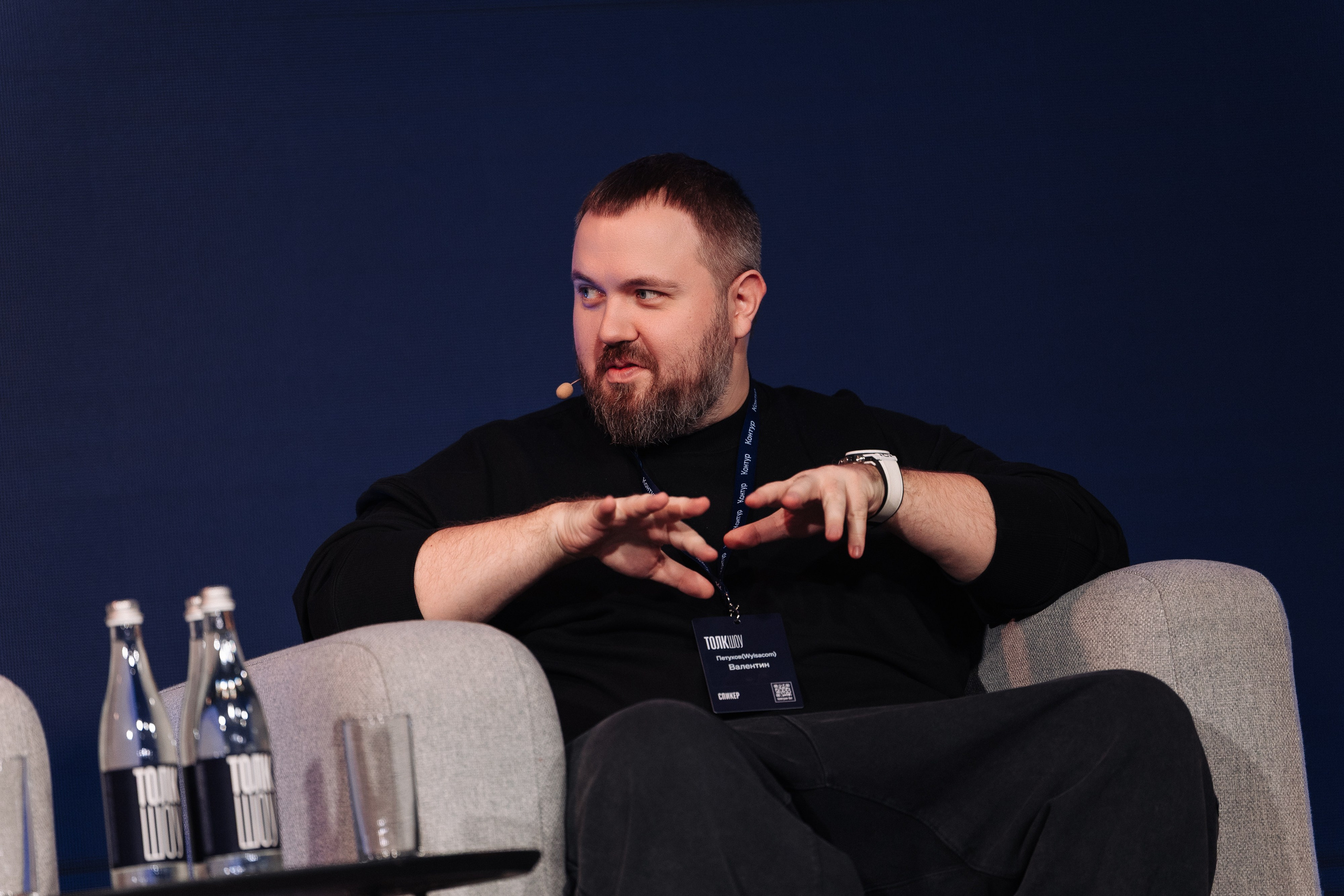 Контур Толкшоу. Фотограф Олег Коровяков