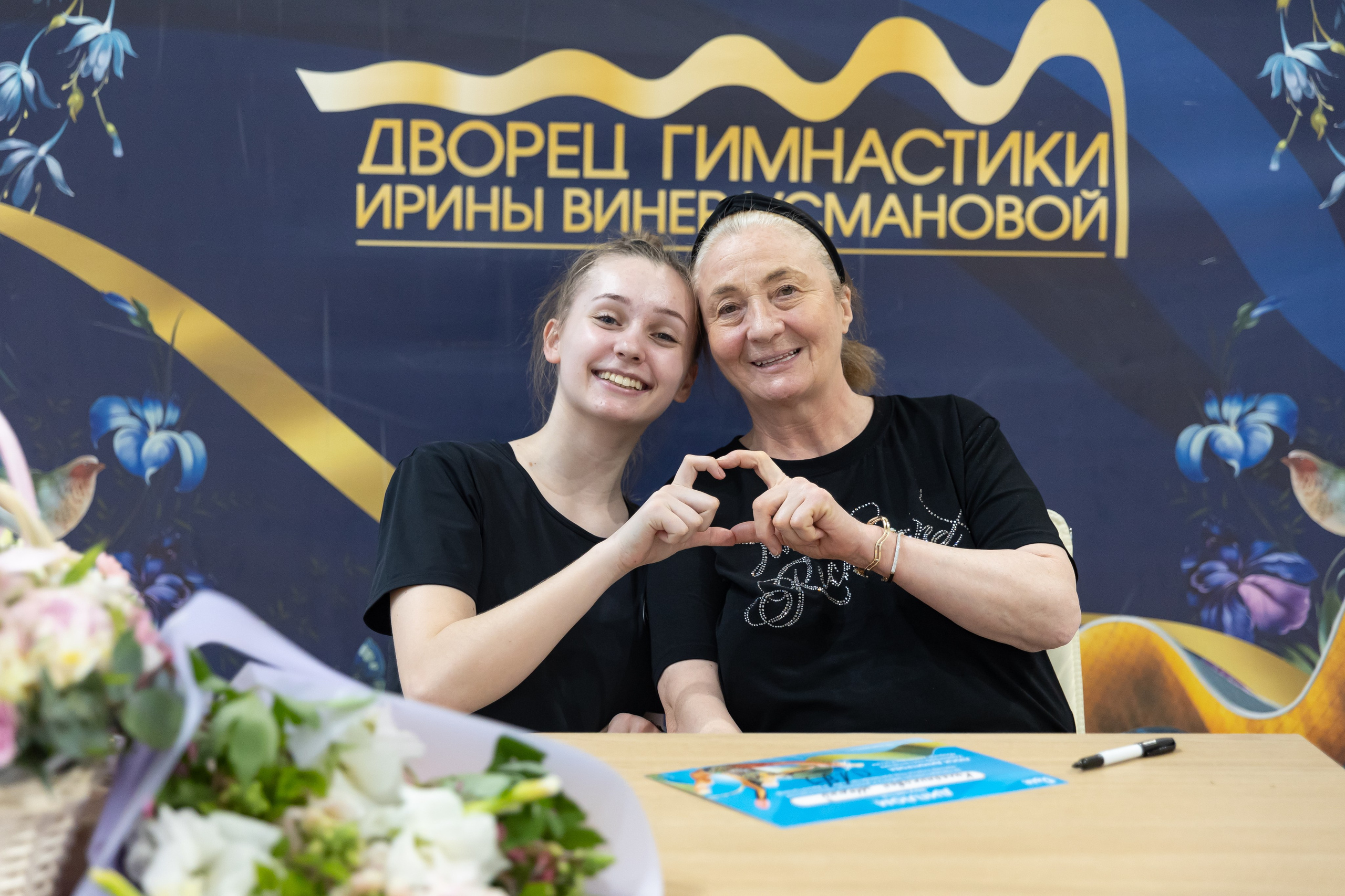 МК Люси Димитровой