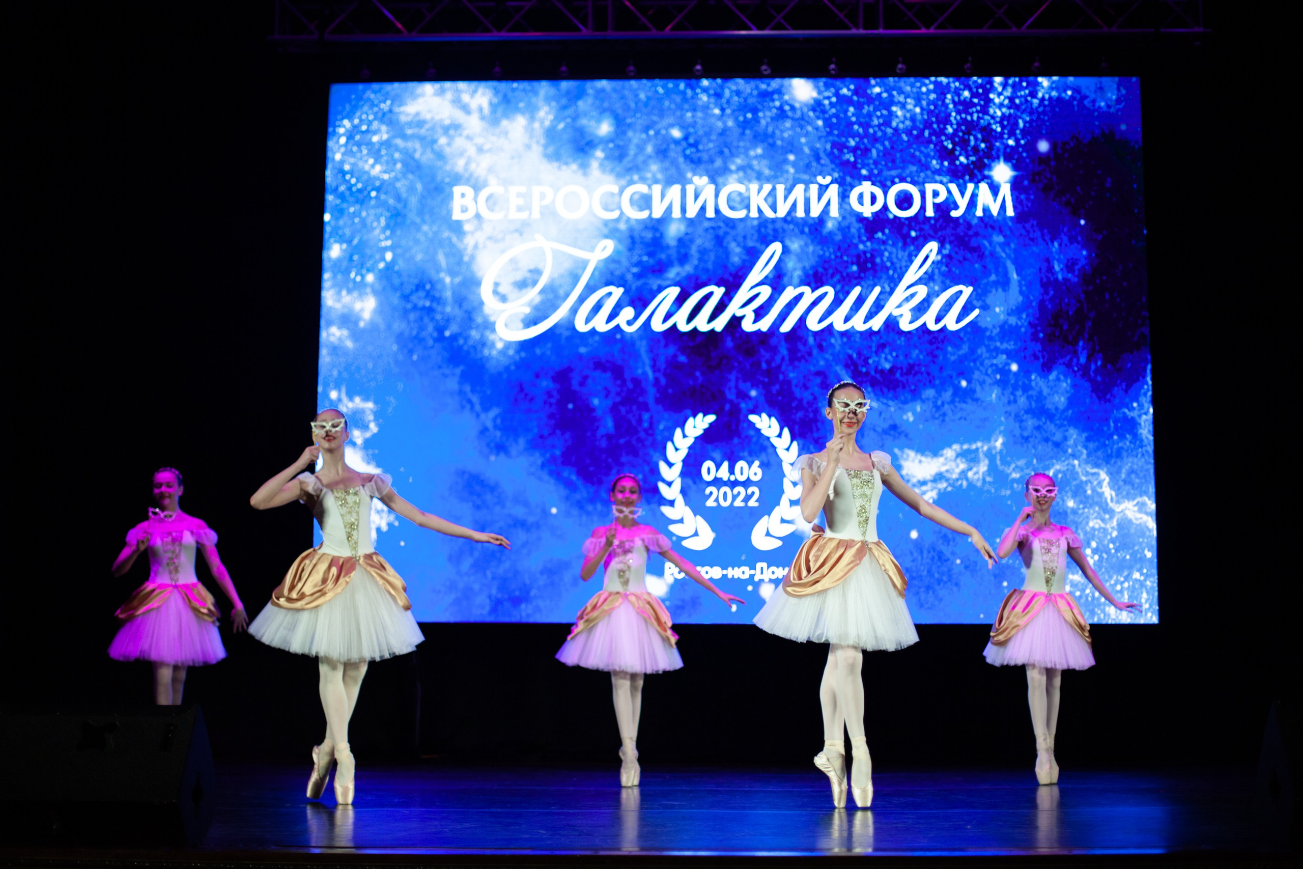 Концерты. Виолетта Скрипка