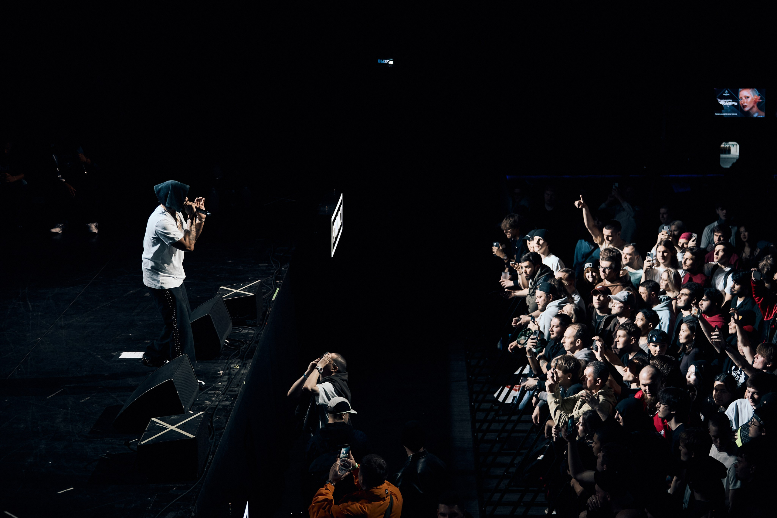 Benny The Butcher. Главная