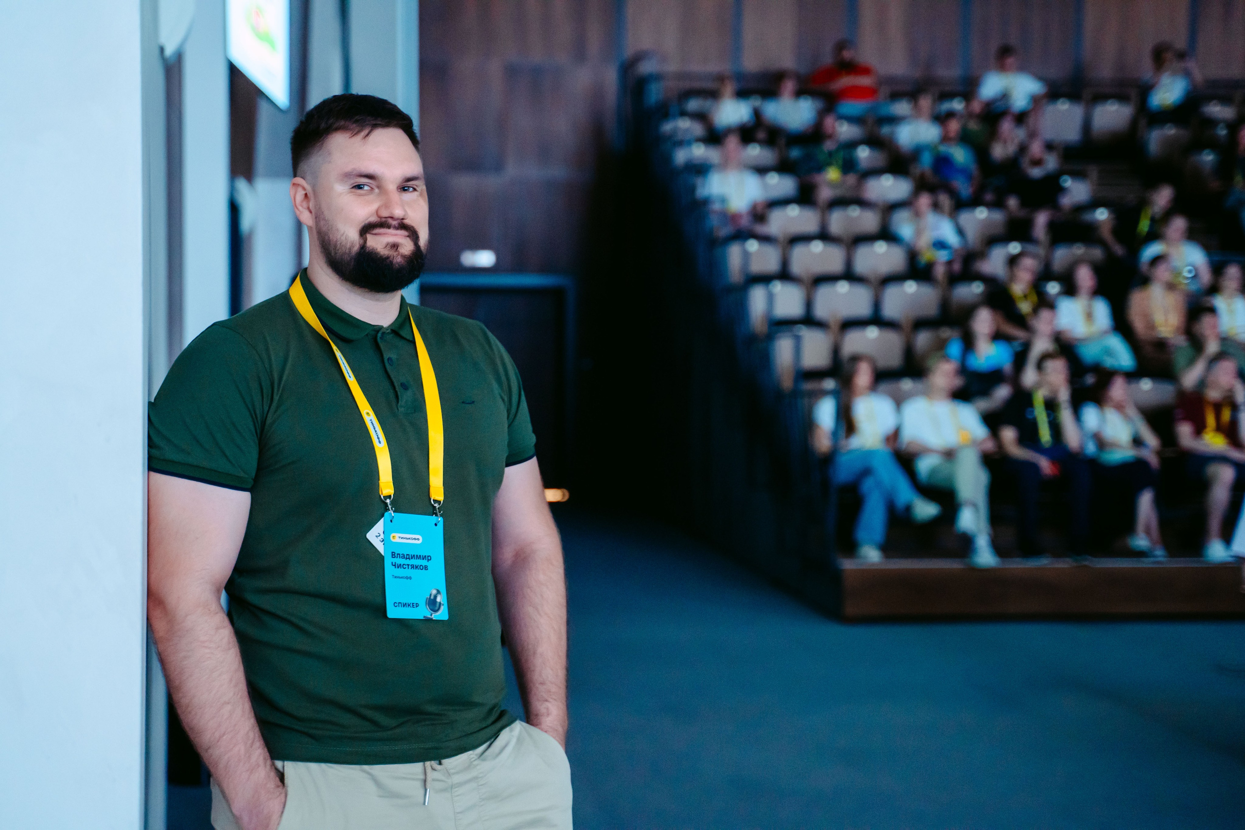 Тинькофф. ИТ-фест / 2023. Саша Копылов, фотограф в Казани