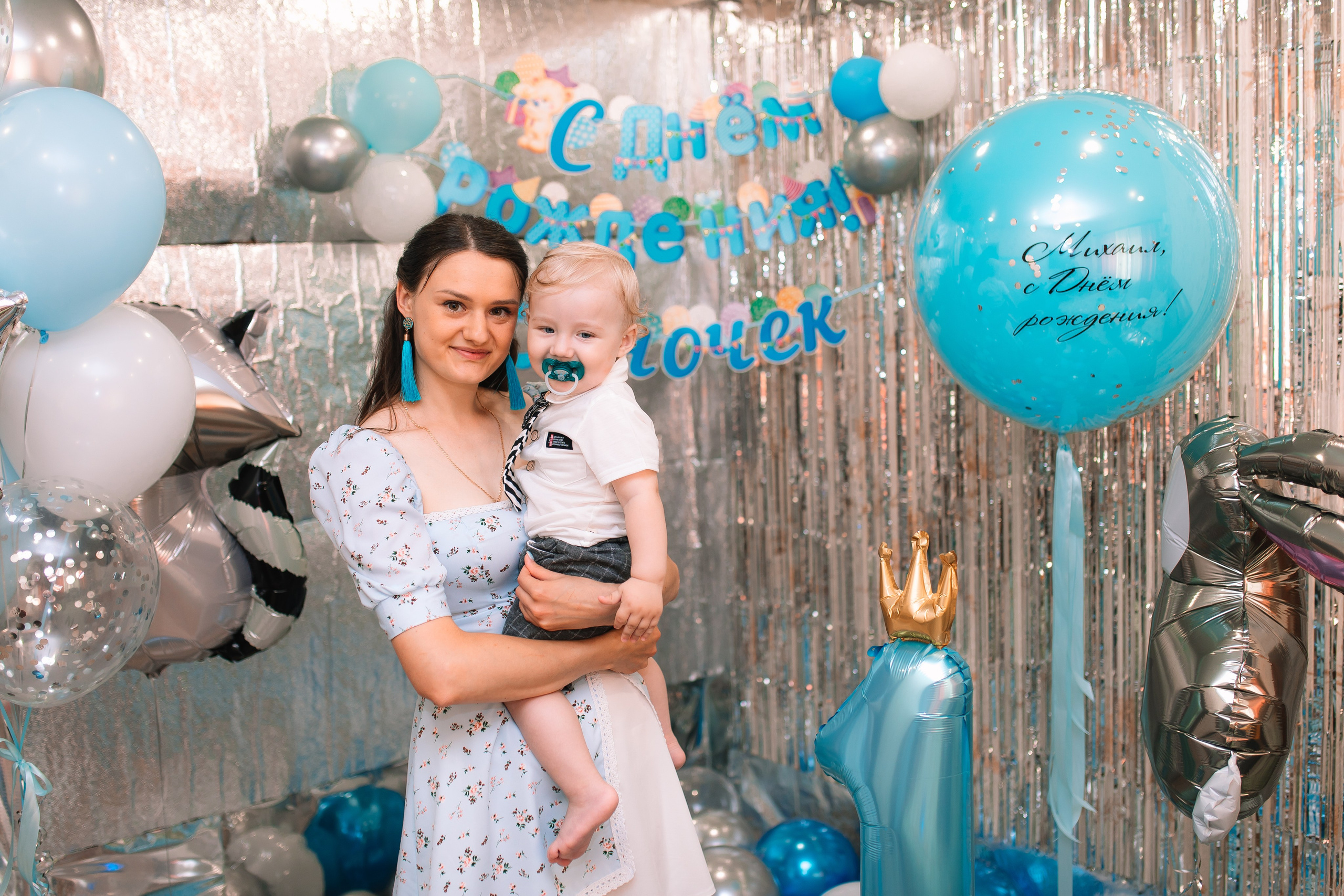 МИША 1 ГОД. Свадебный и семейный фотограф в Курске и Курчатове