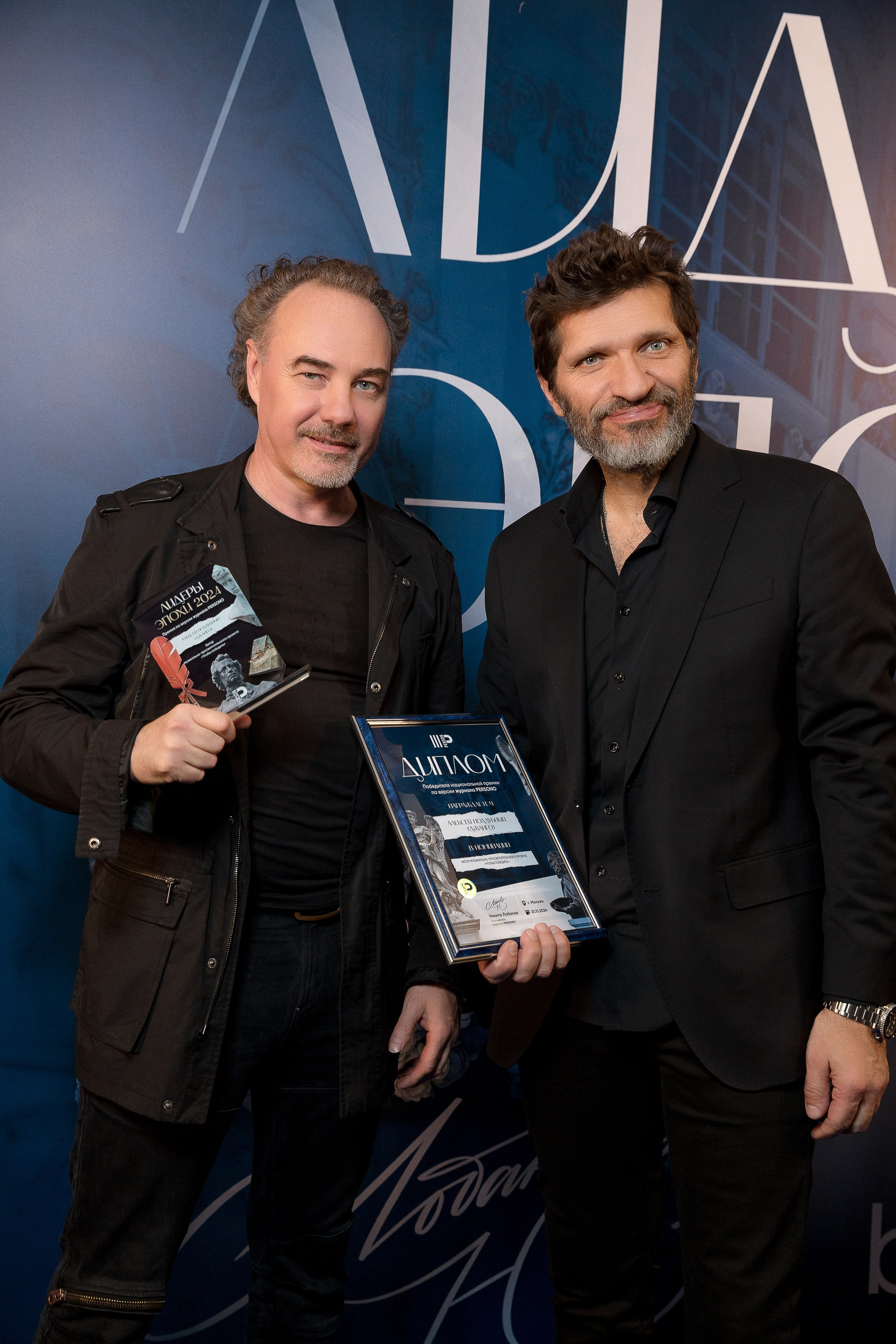 Persono. Лидеры Эпохи 2024. Репортажный Фотограф Александр Назаров. Москва и М.О