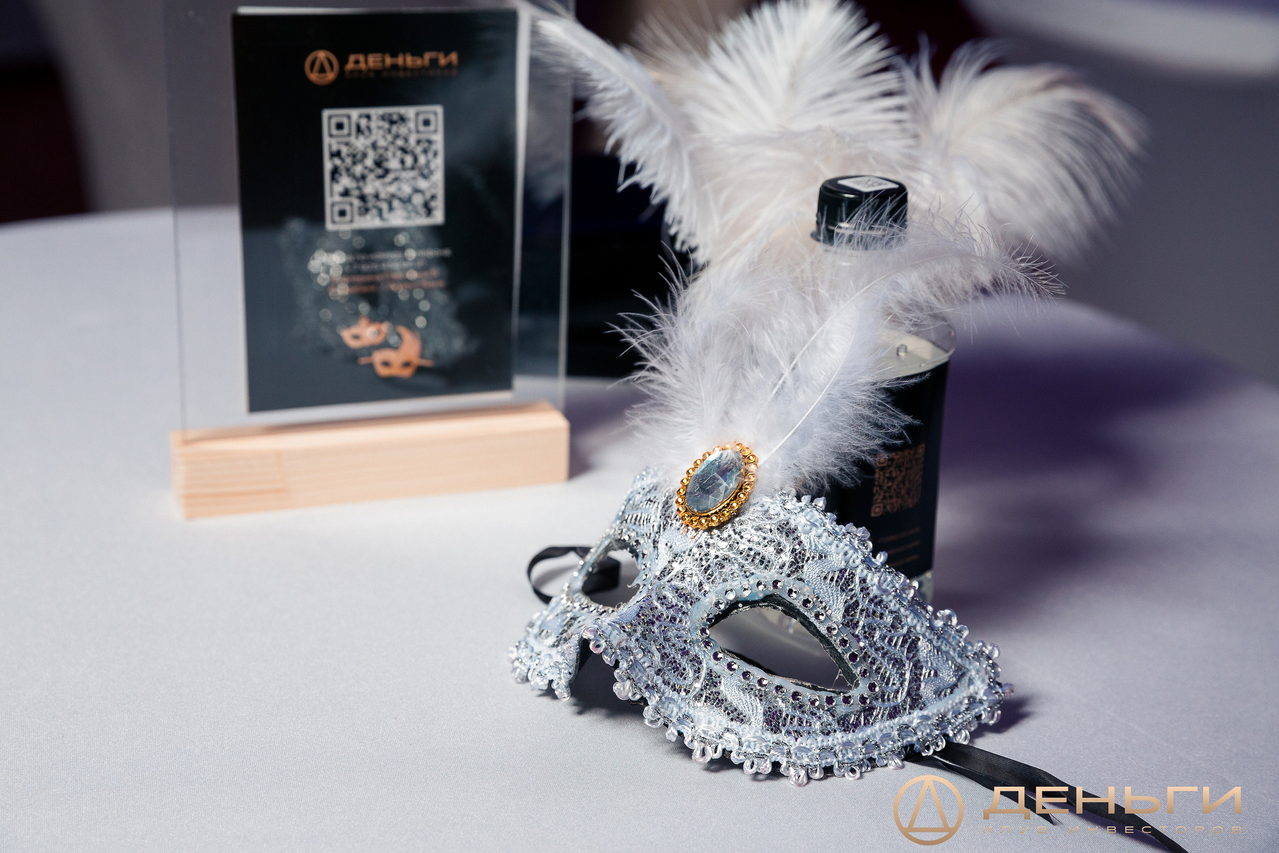 Предновогодняя встреча И.К «Деньги». Репортажный Фотограф Александр Назаров. Москва и М.О