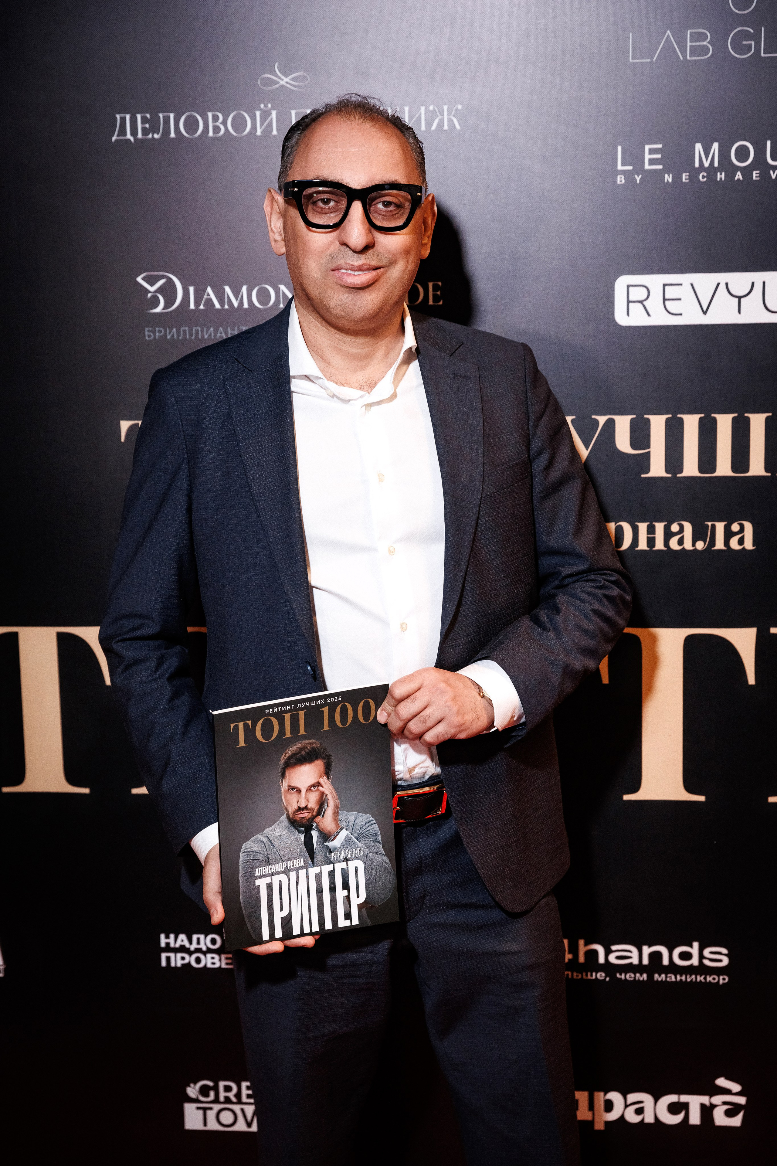 Премия журнала «Триггер» Топ 100