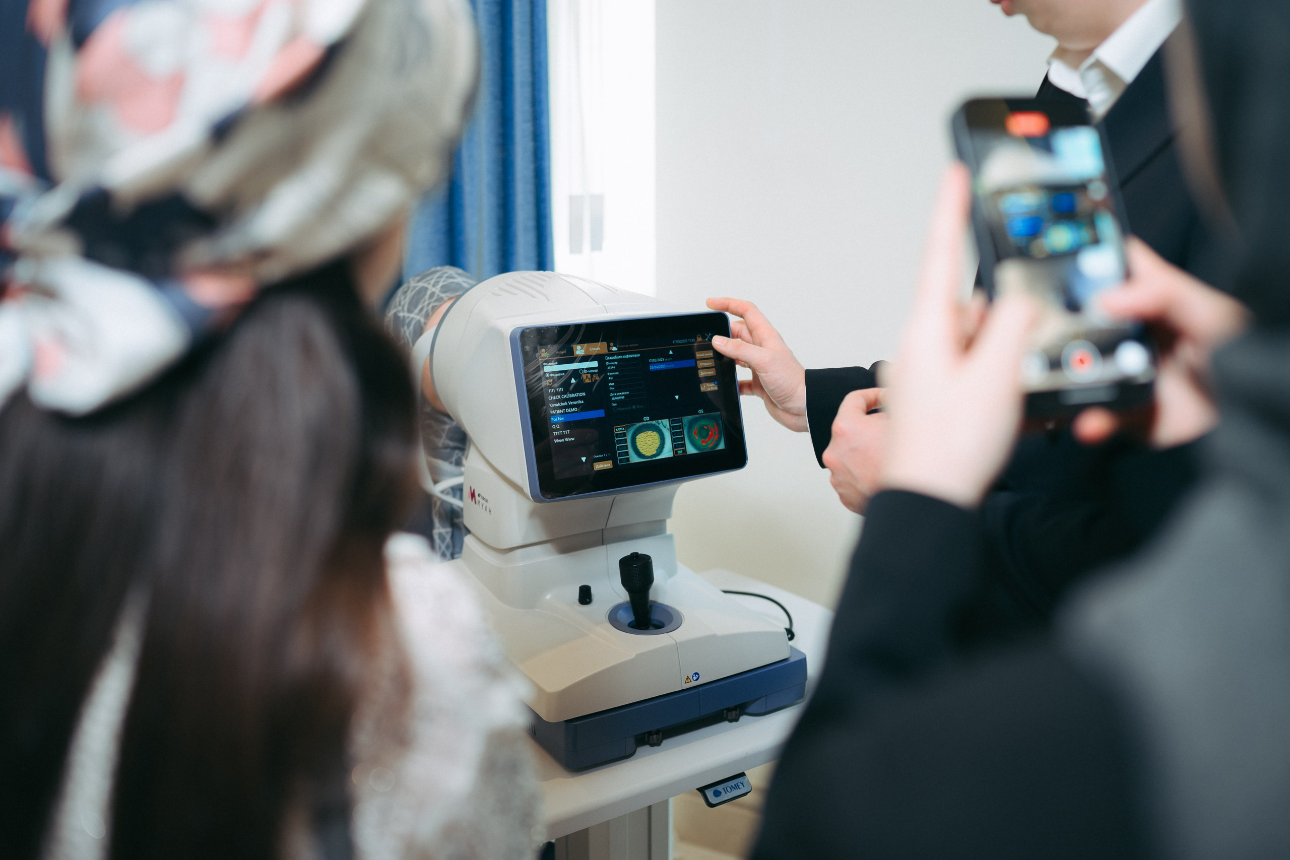 День зрения 2025. Komonev