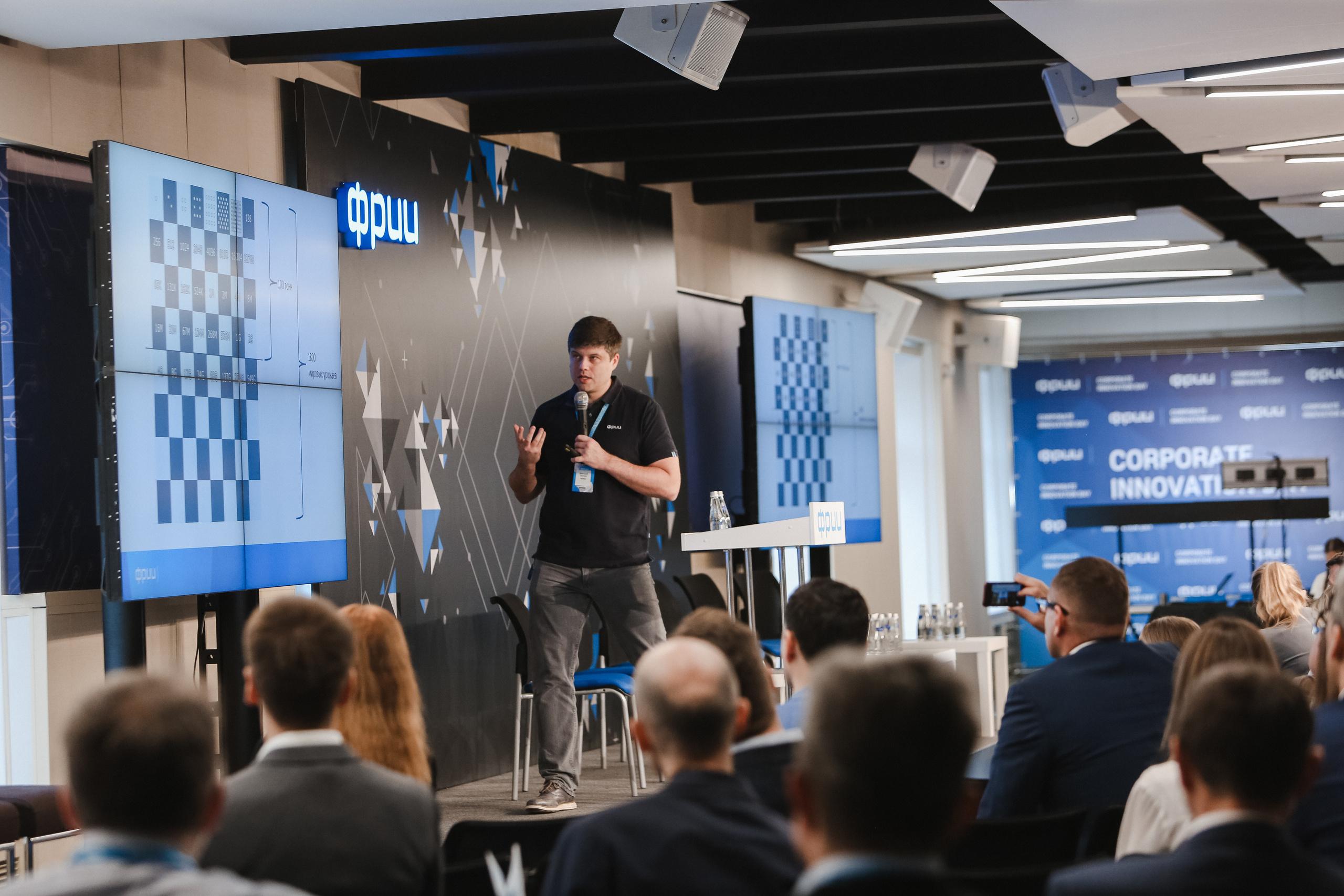 ФРИИ конференция. Фотограф и видеограф Анна Домашенко