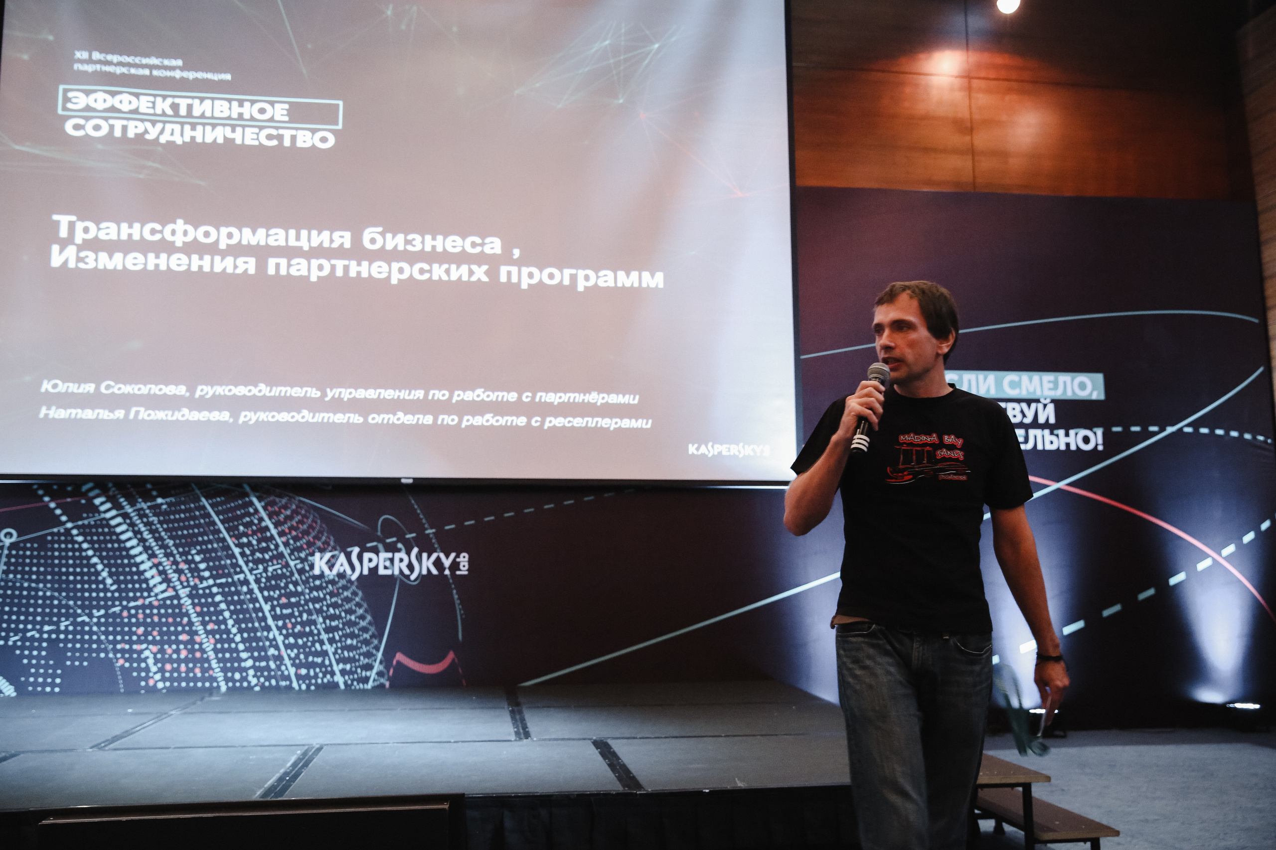 Лаборатория Касперского Грузия. Фотограф и видеограф Анна Домашенко