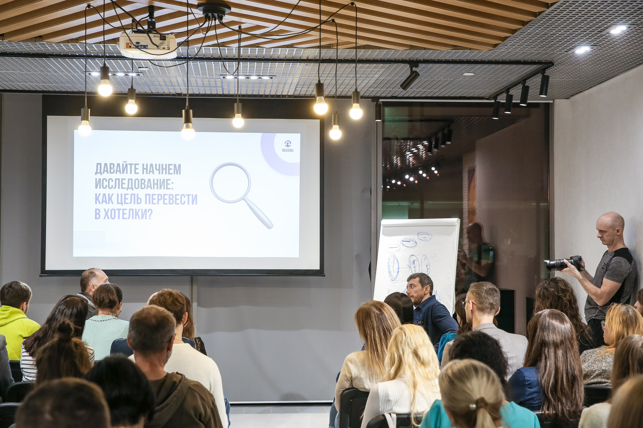 Тренинг Мавлютова МоскваСити. Фотограф и видеограф Анна Домашенко