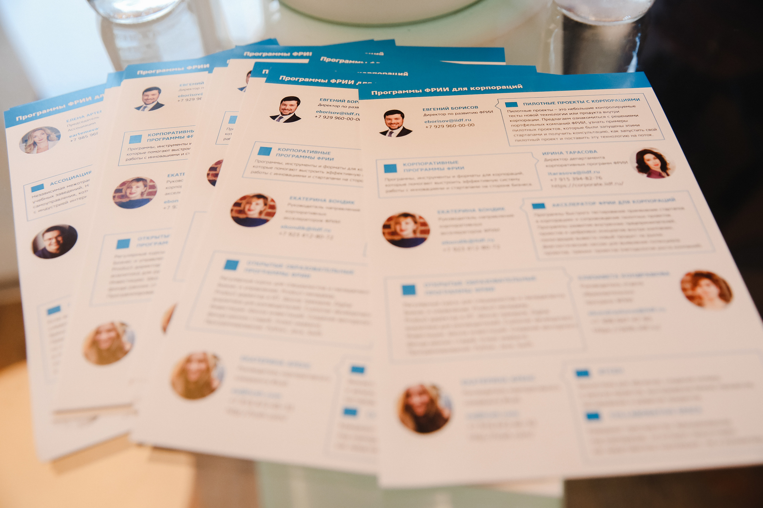 ФРИИ конференция. Фотограф и видеограф Анна Домашенко