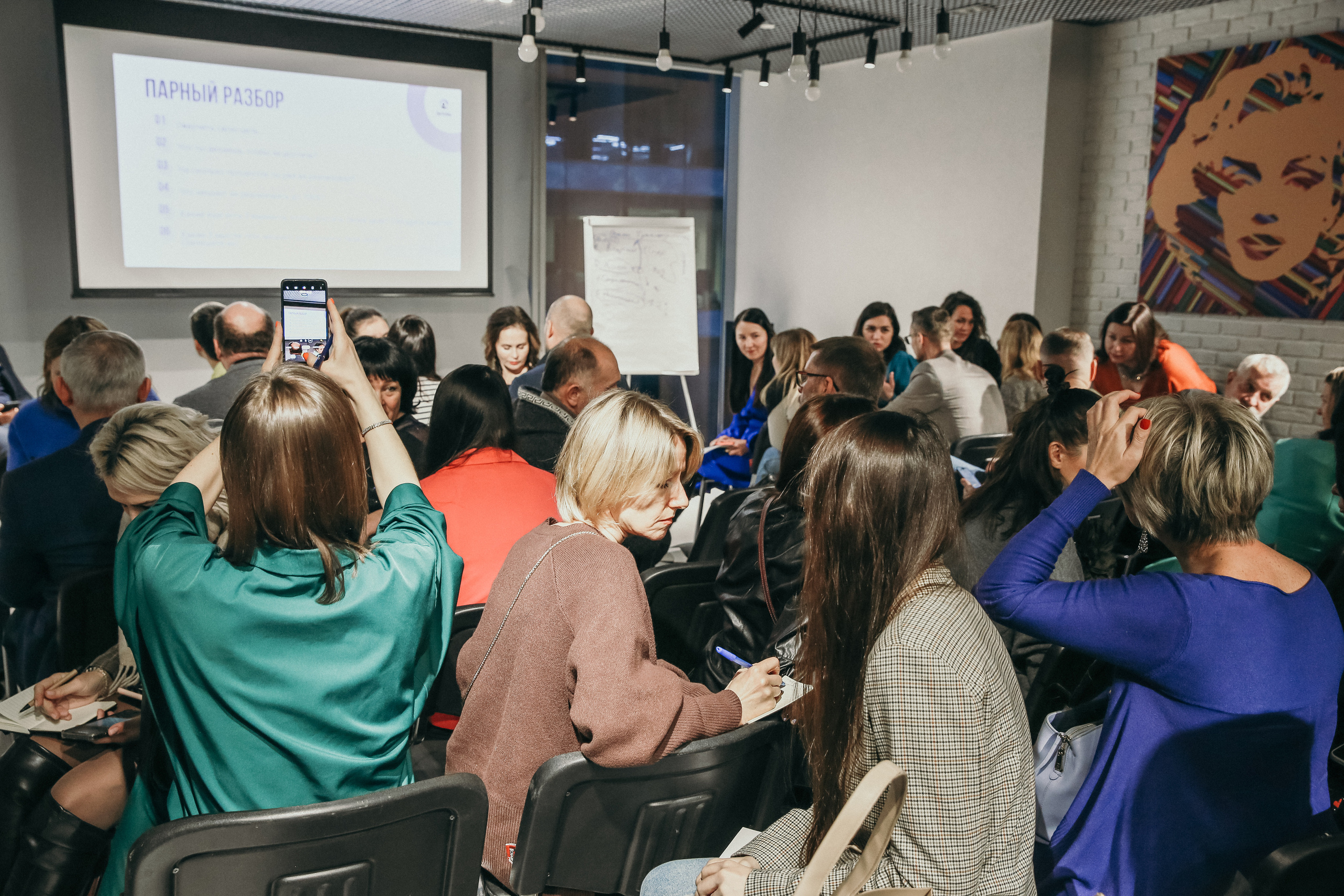 Тренинг Мавлютова МоскваСити. Фотограф и видеограф Анна Домашенко