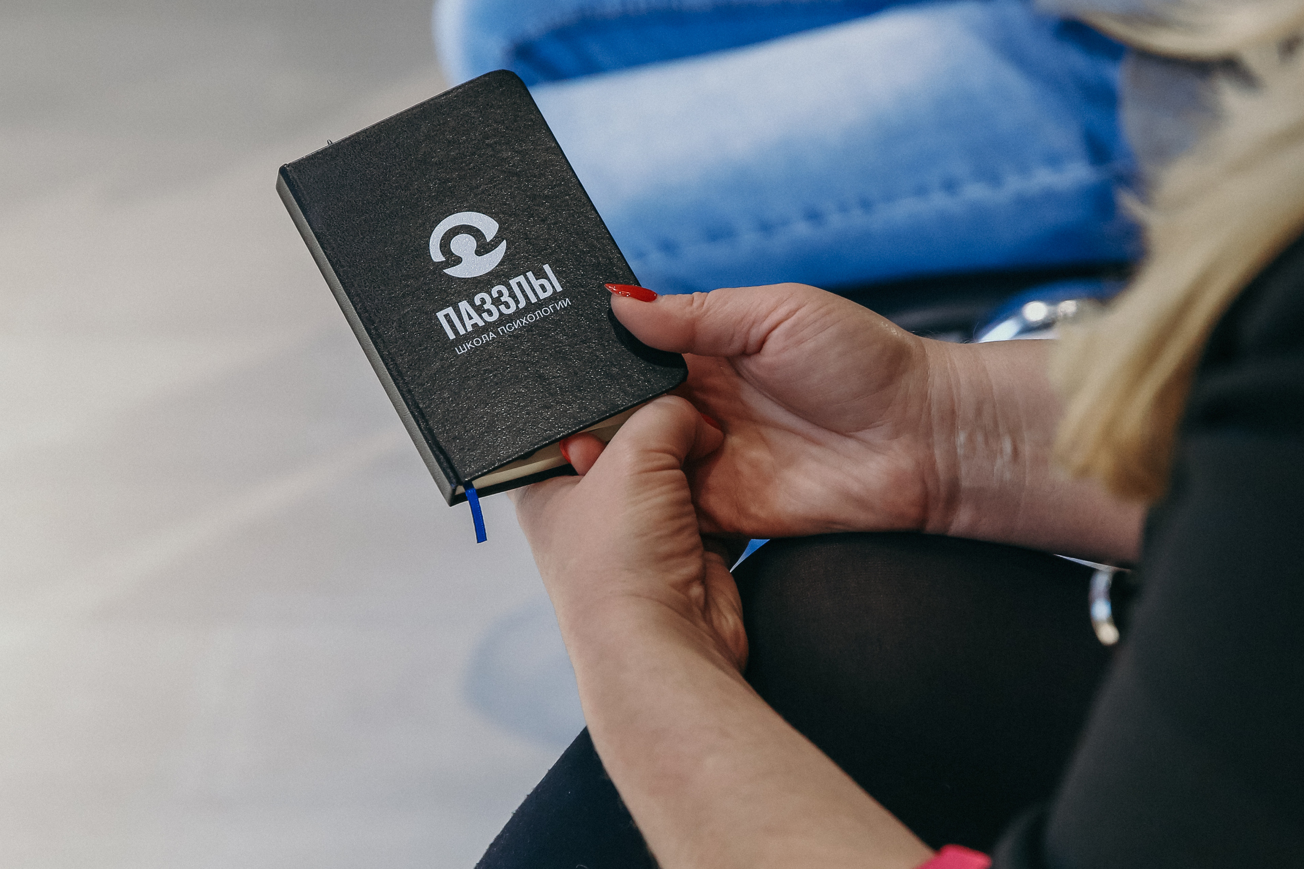 Тренинг Мавлютова МоскваСити. Фотограф и видеограф Анна Домашенко