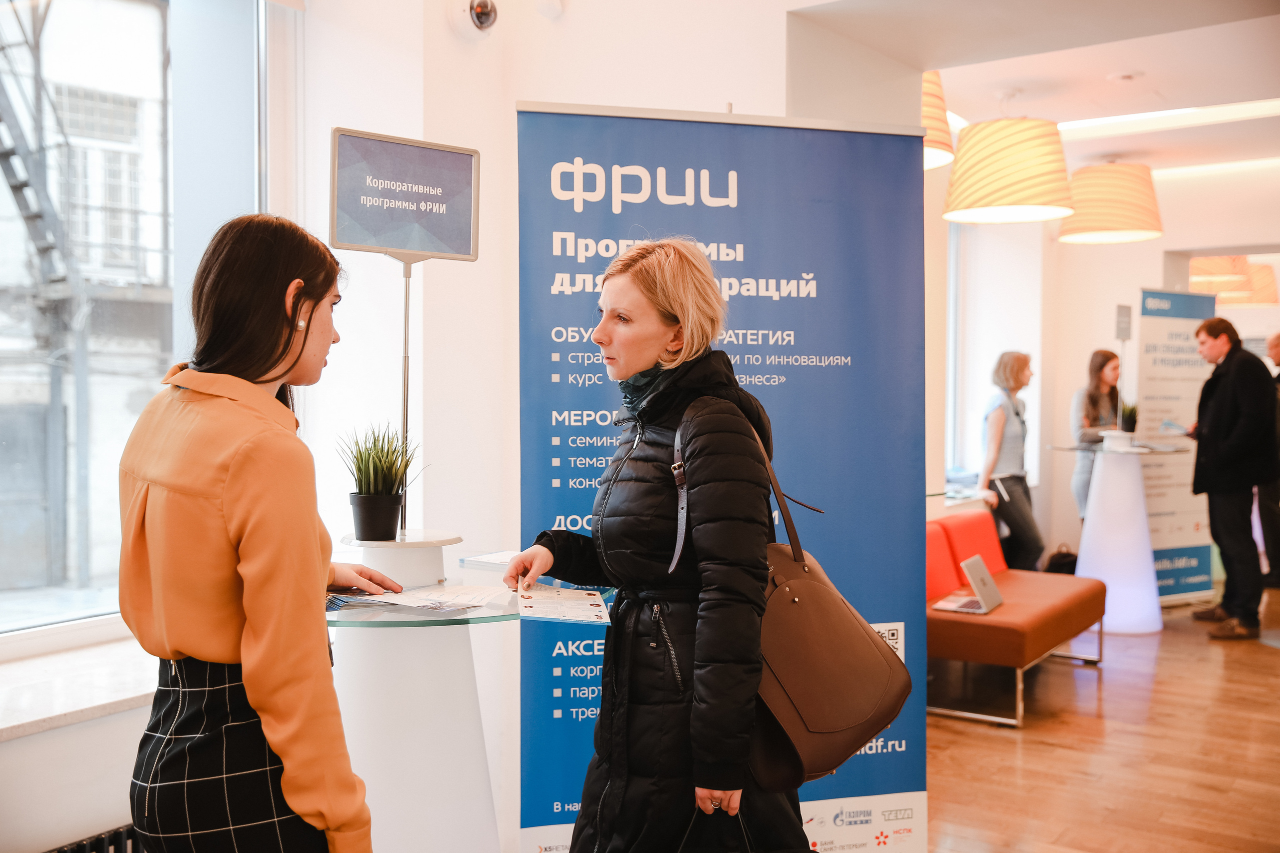 ФРИИ конференция. Фотограф и видеограф Анна Домашенко