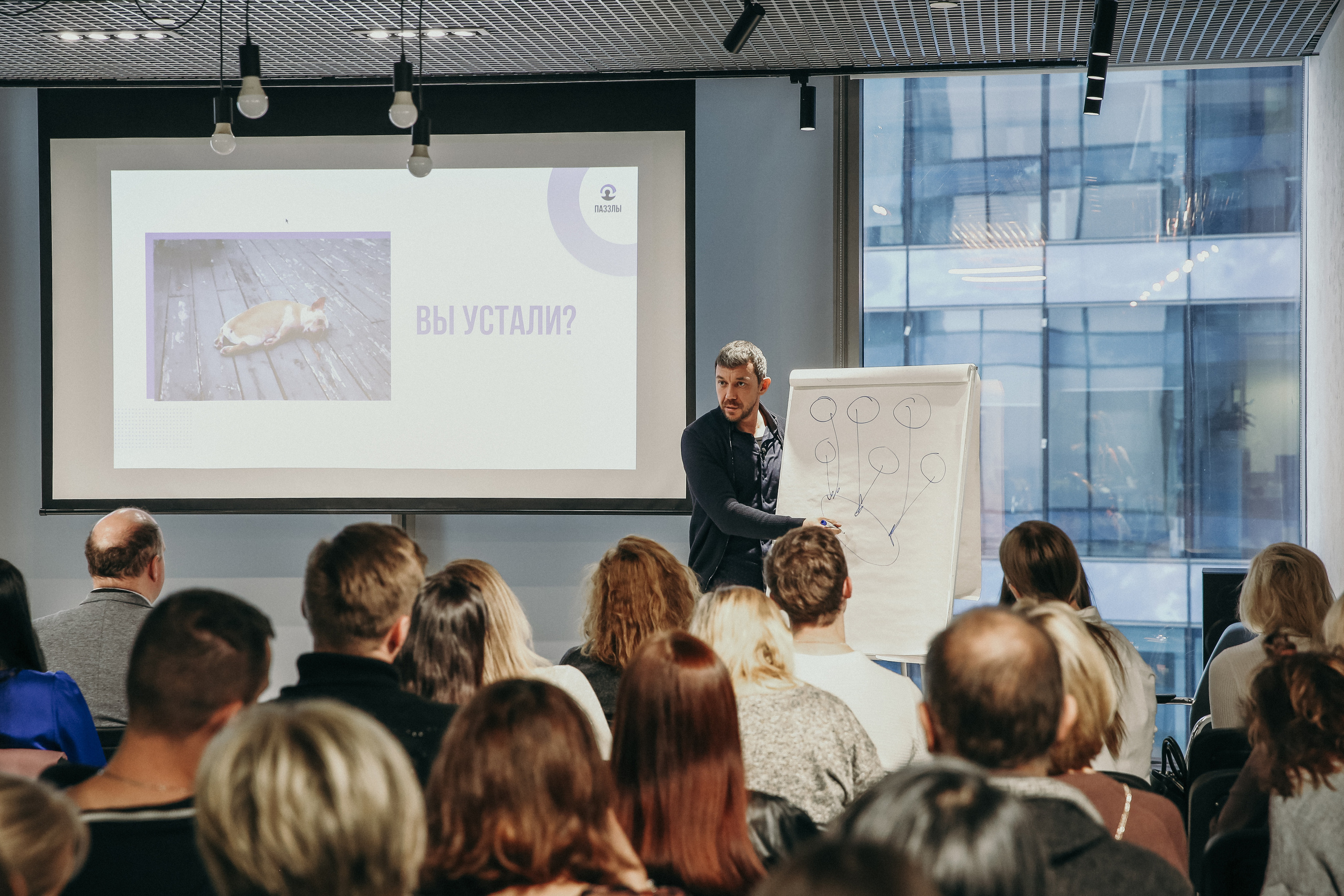 Тренинг Мавлютова МоскваСити. Фотограф и видеограф Анна Домашенко