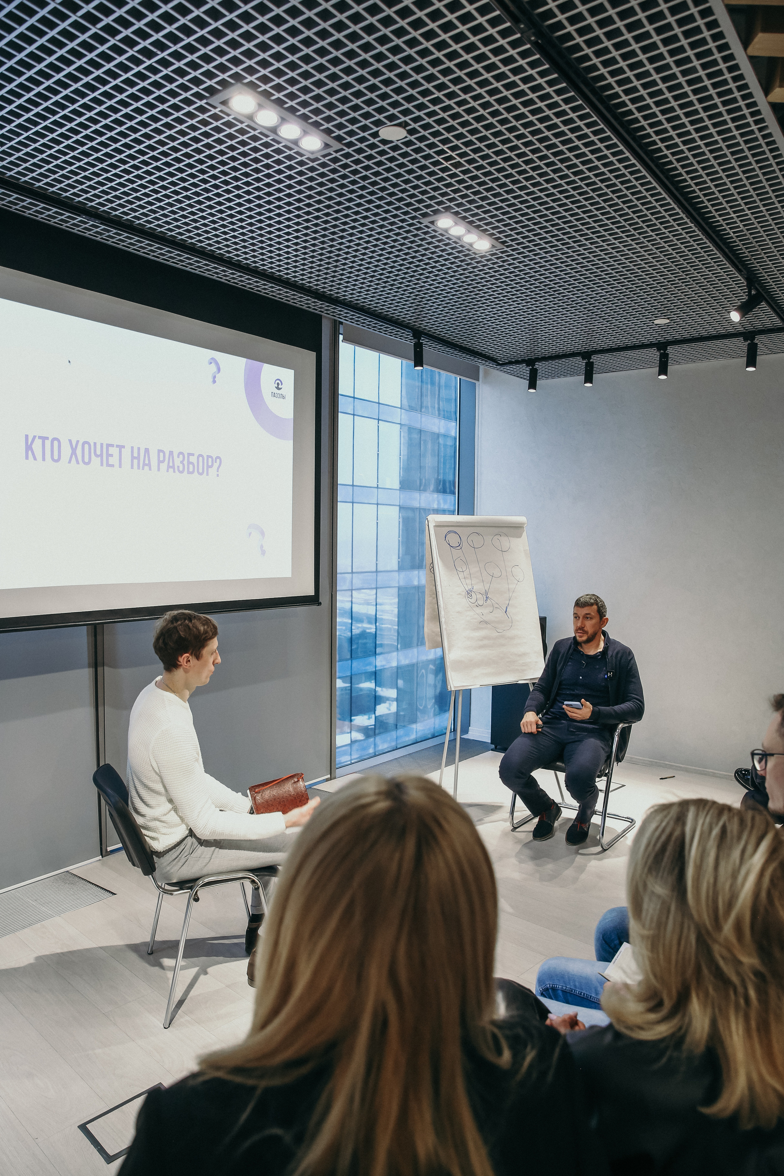 Тренинг Мавлютова МоскваСити. Фотограф и видеограф Анна Домашенко